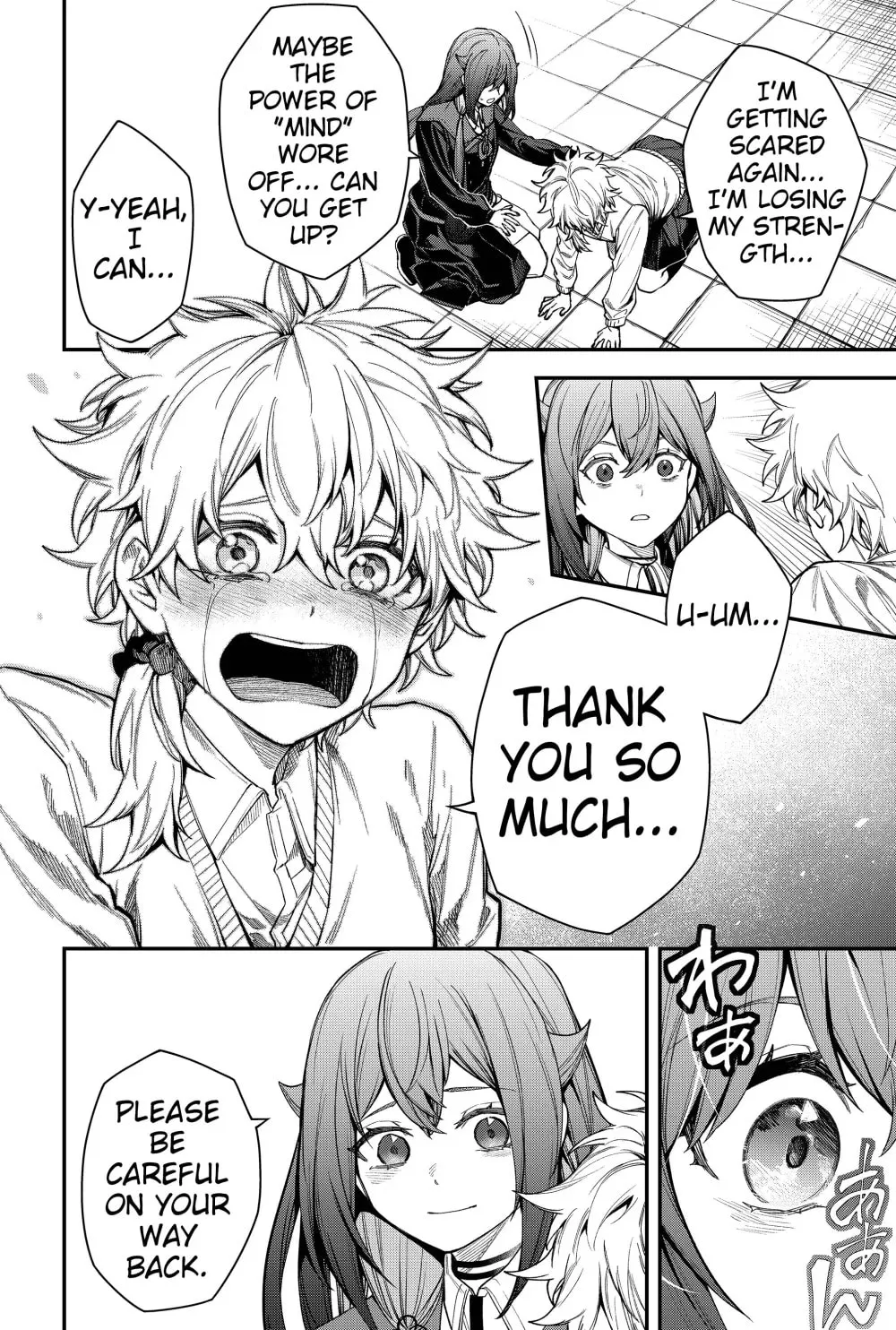 Humanity's Salvation Game Chapter 74 page 14 - 