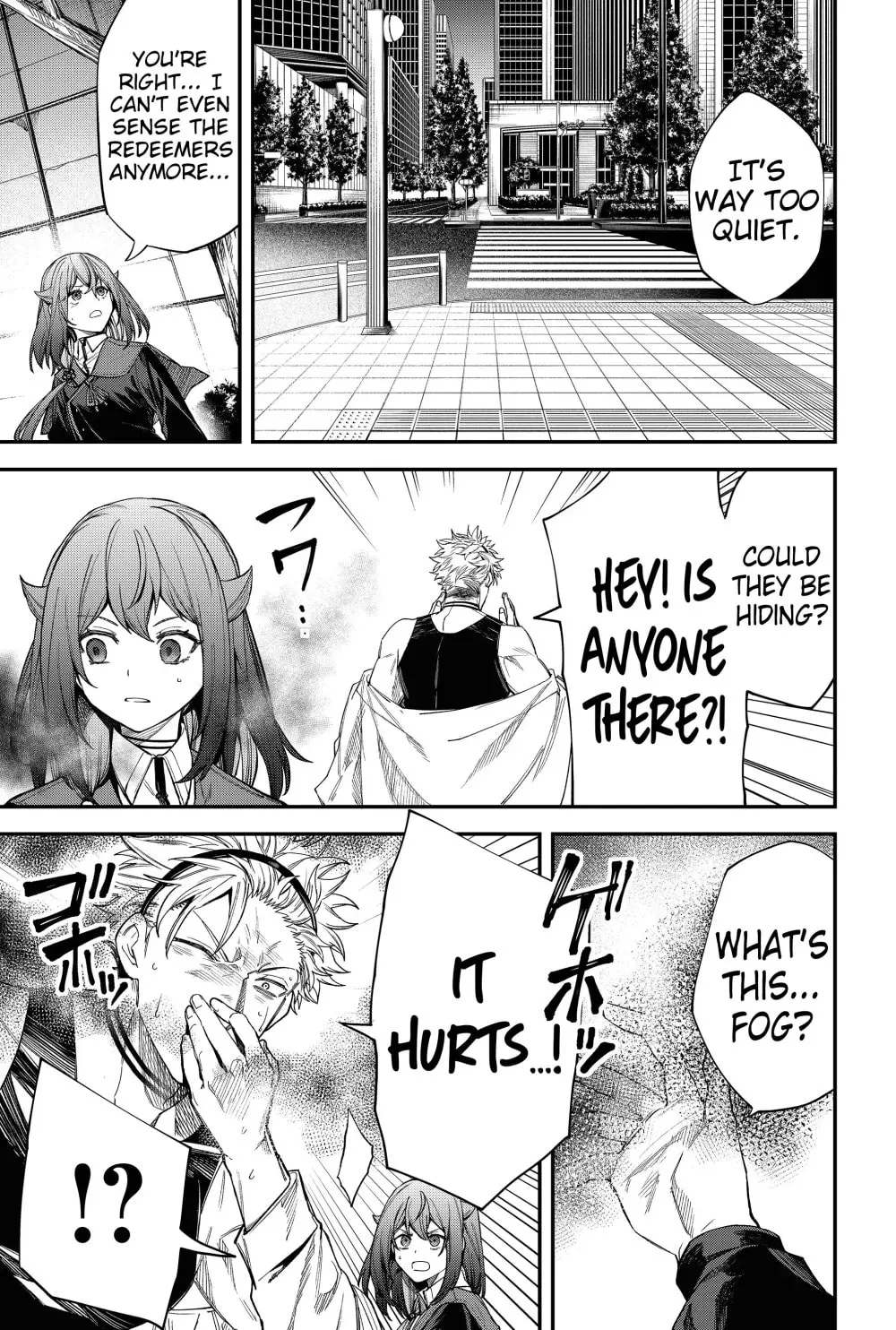 Humanity's Salvation Game Chapter 74 page 19 - 