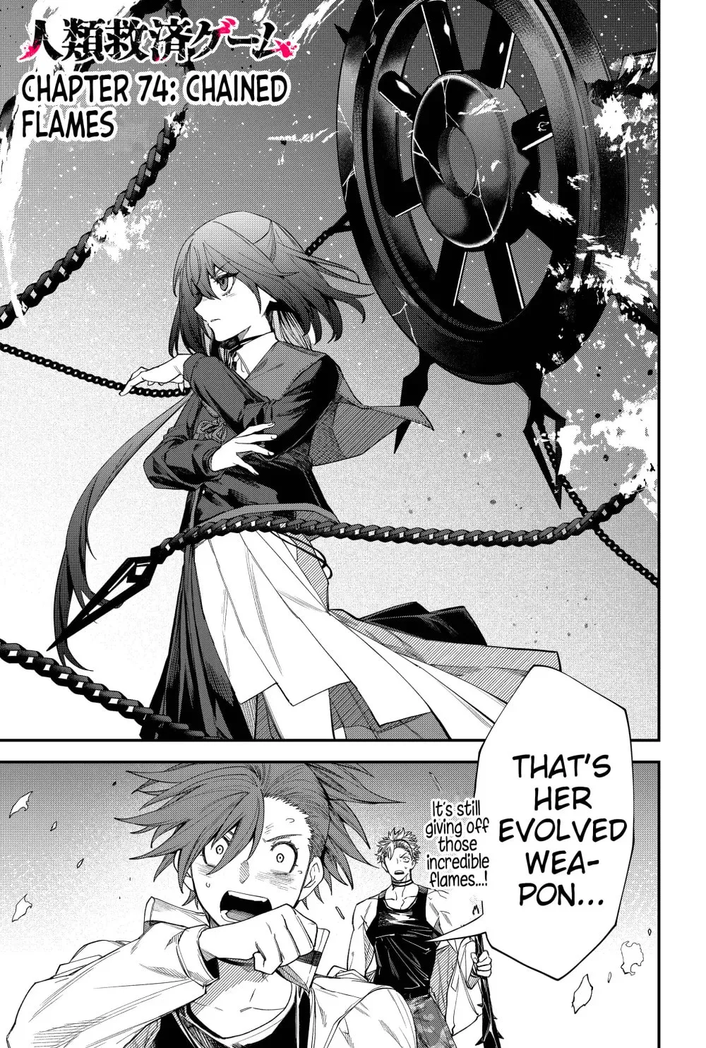 Humanity's Salvation Game Chapter 74 page 3 - 