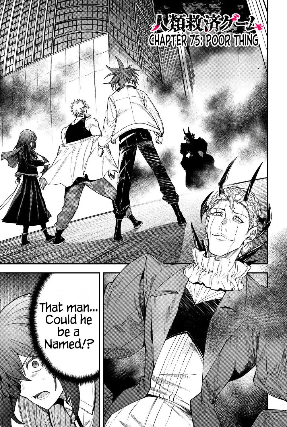 Humanity's Salvation Game Chapter 75 page 3 - 