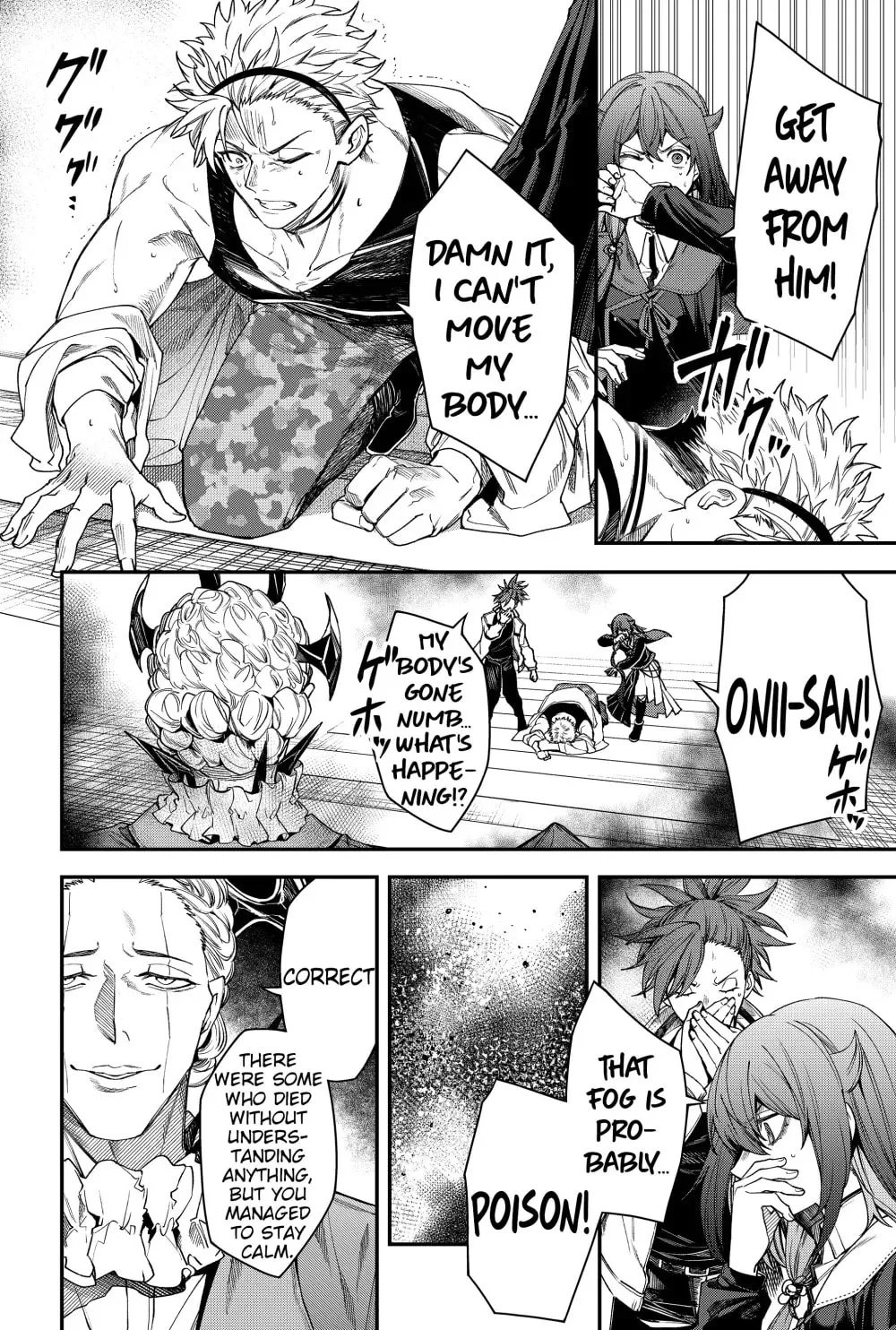Humanity's Salvation Game Chapter 75 page 4 - 