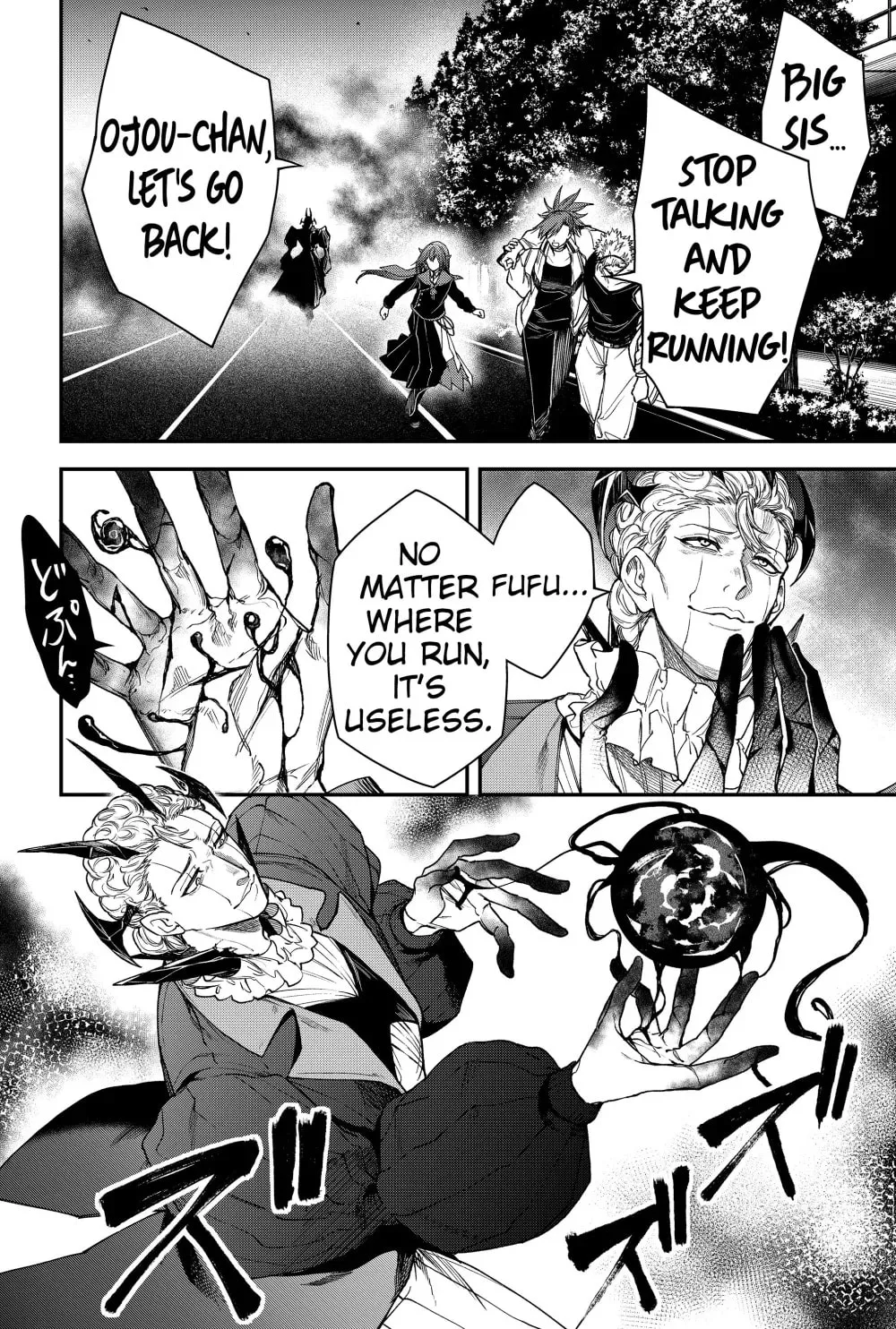 Humanity's Salvation Game Chapter 75 page 8 - 
