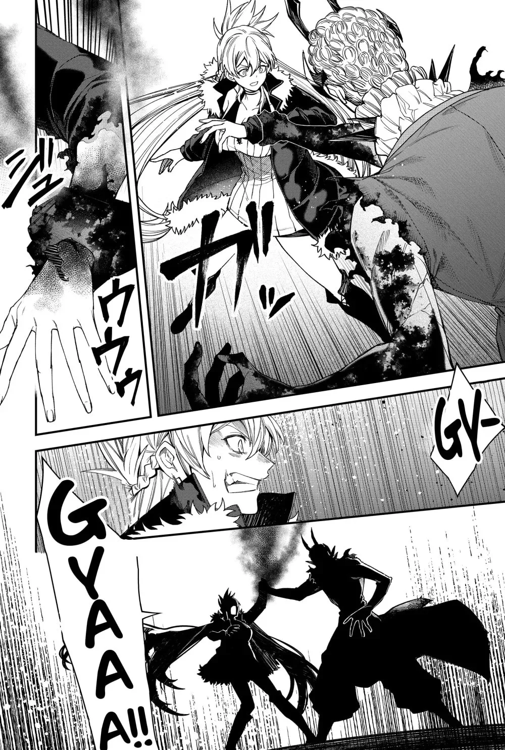 Humanity's Salvation Game Chapter 76 page 12 - 