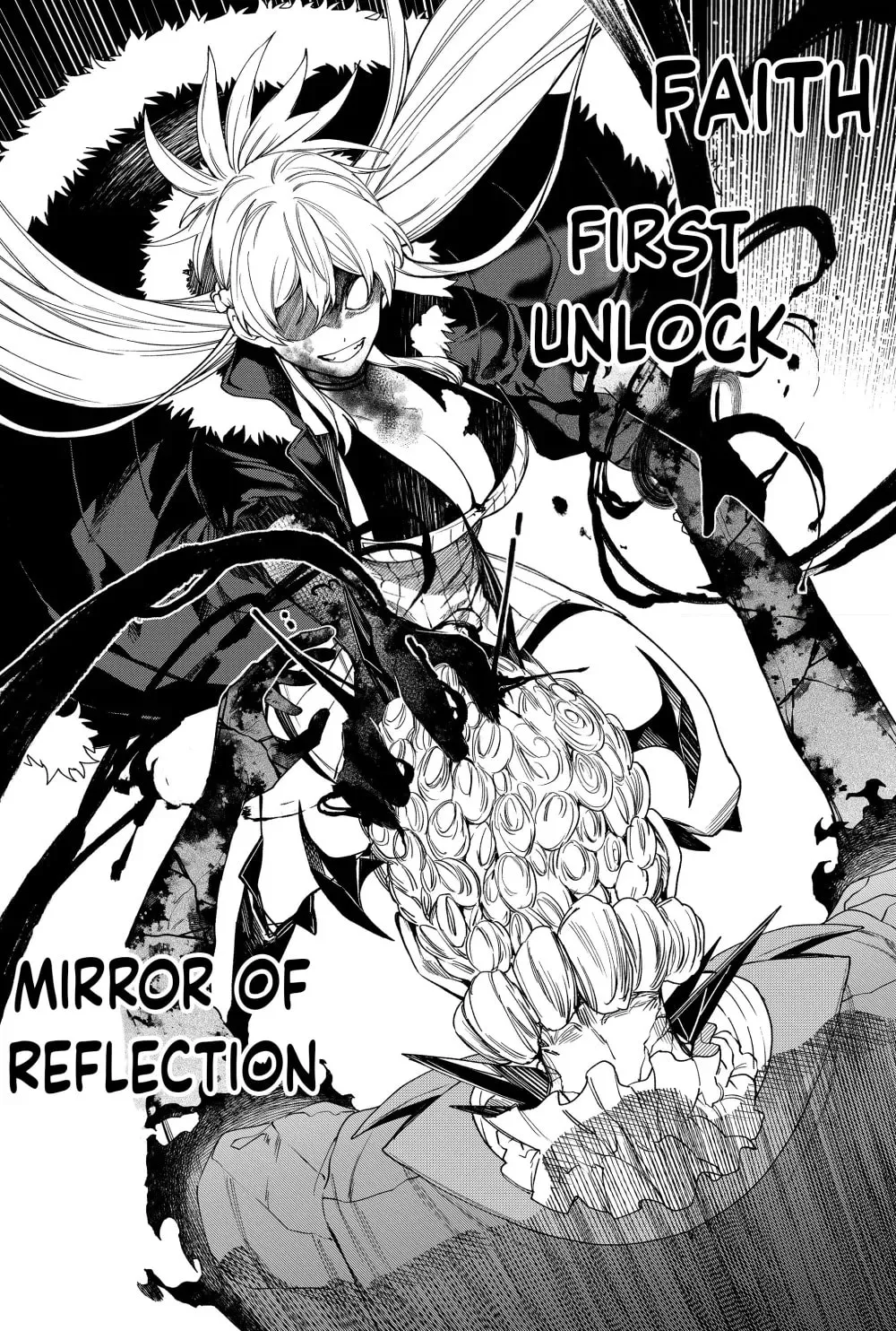 Humanity's Salvation Game Chapter 76 page 16 - 