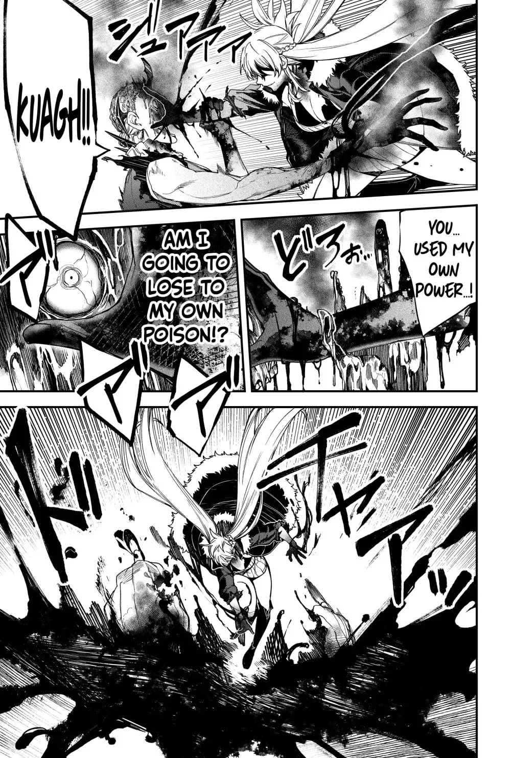 Humanity's Salvation Game Chapter 76 page 17 - 