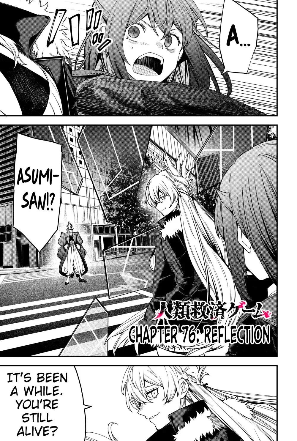 Humanity's Salvation Game Chapter 76 page 3 - 