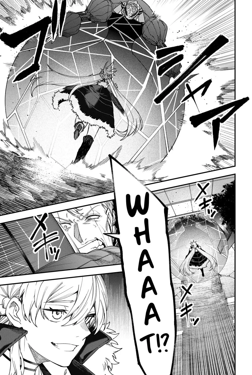 Humanity's Salvation Game Chapter 76 page 7 - 