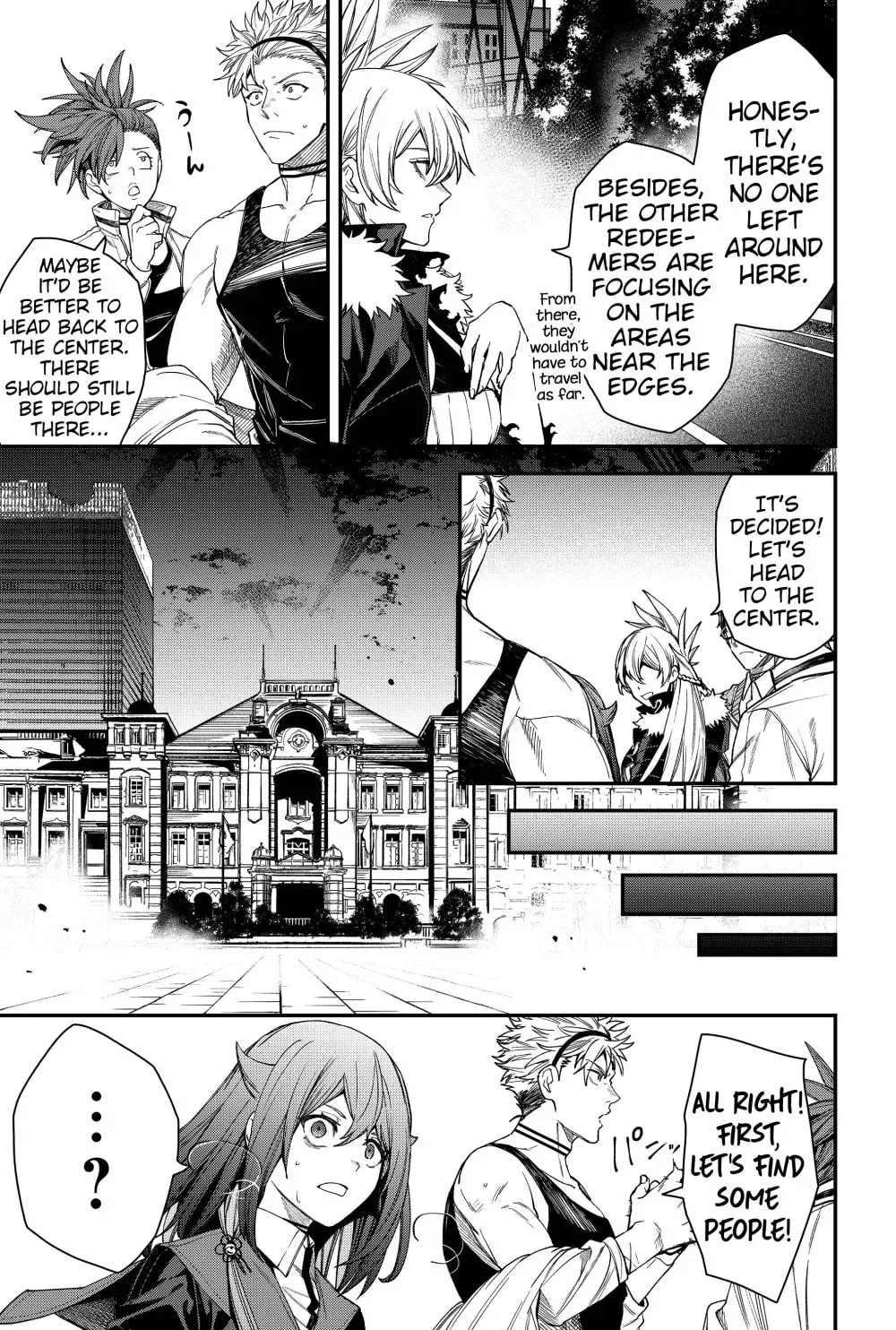 Humanity's Salvation Game Chapter 77 page 15 - 