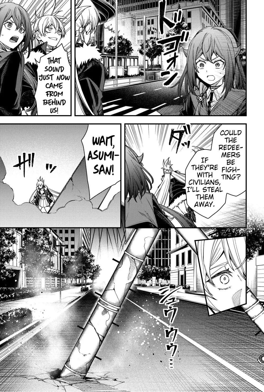 Humanity's Salvation Game Chapter 77 page 17 - 