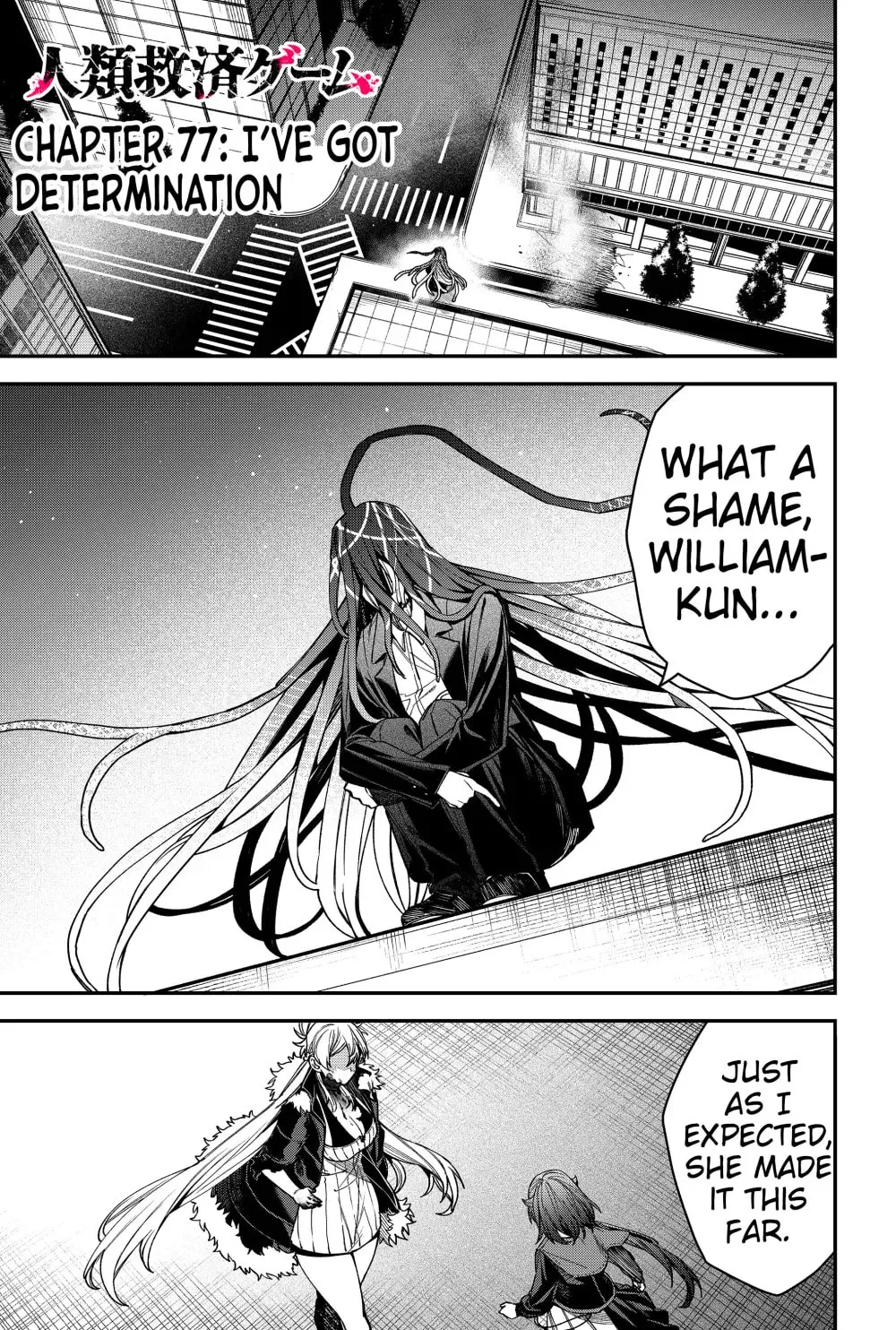 Humanity's Salvation Game Chapter 77 page 3 - 