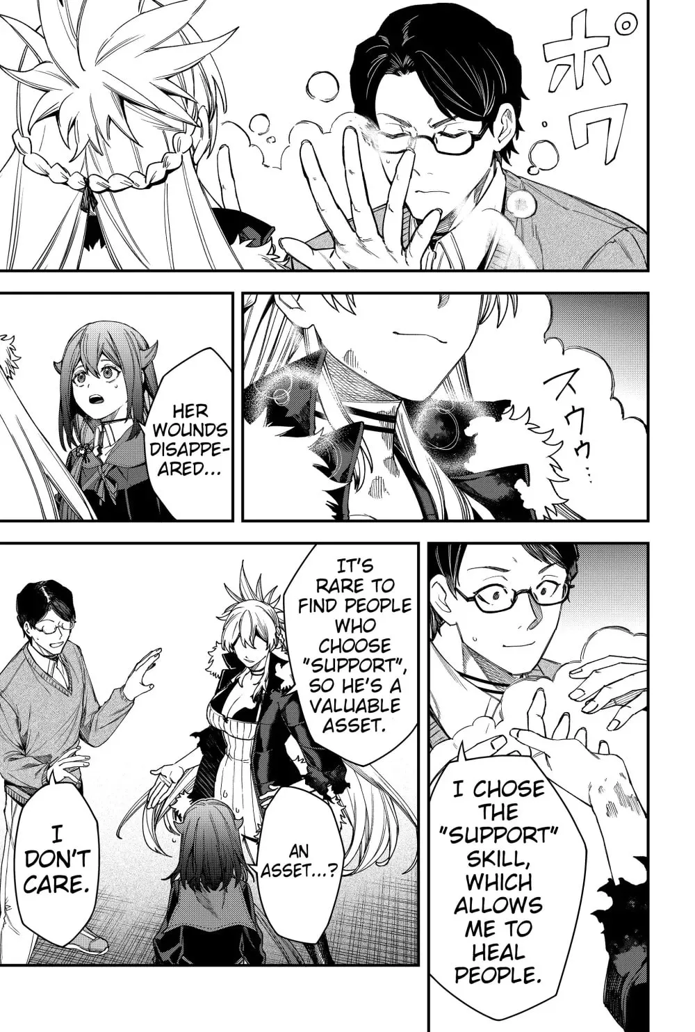 Humanity's Salvation Game Chapter 77 page 7 - 
