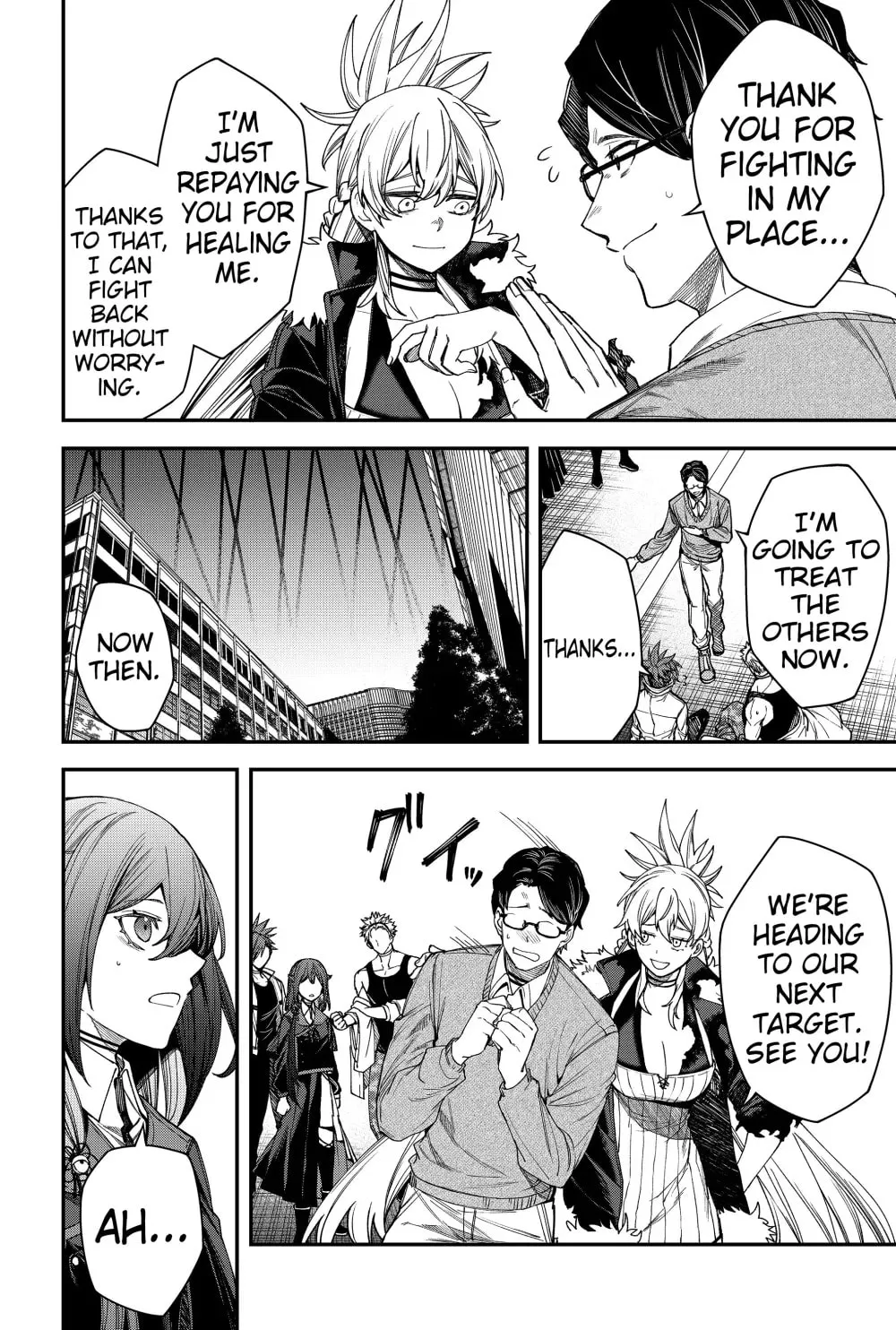 Humanity's Salvation Game Chapter 77 page 8 - 