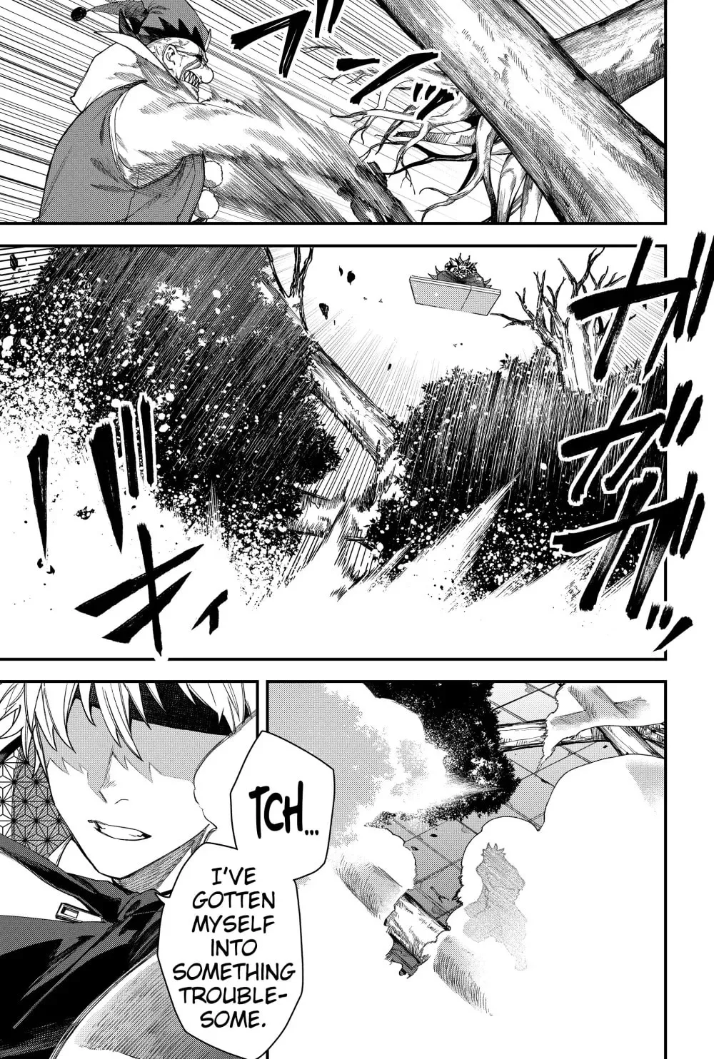 Humanity's Salvation Game Chapter 78 page 17 - 