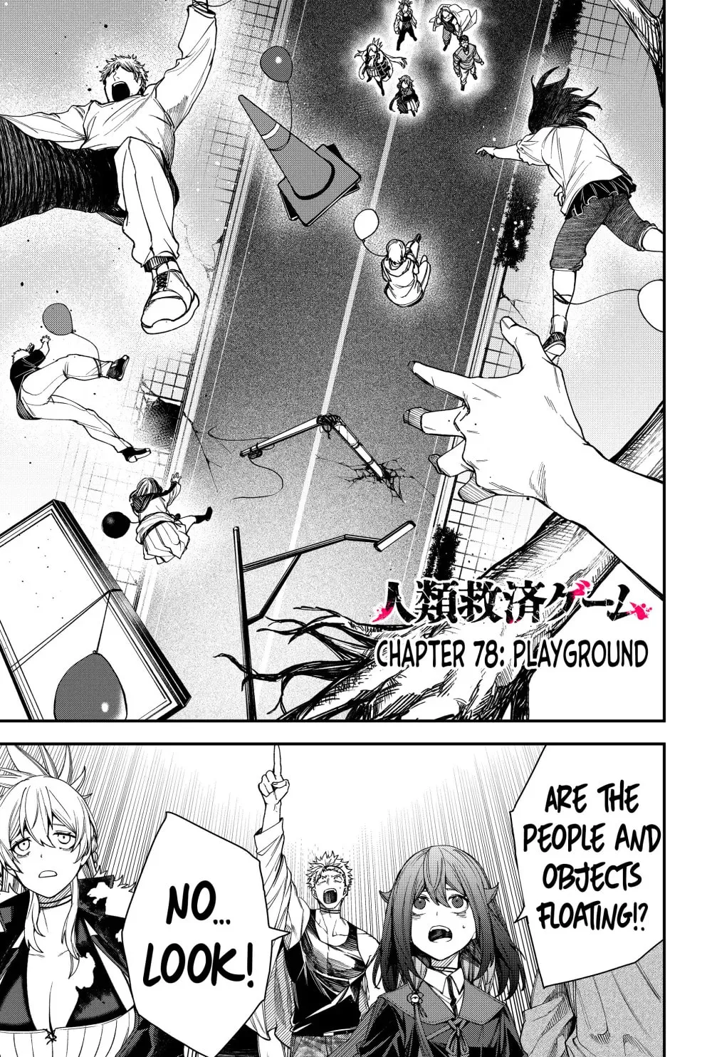 Humanity's Salvation Game Chapter 78 page 3 - 