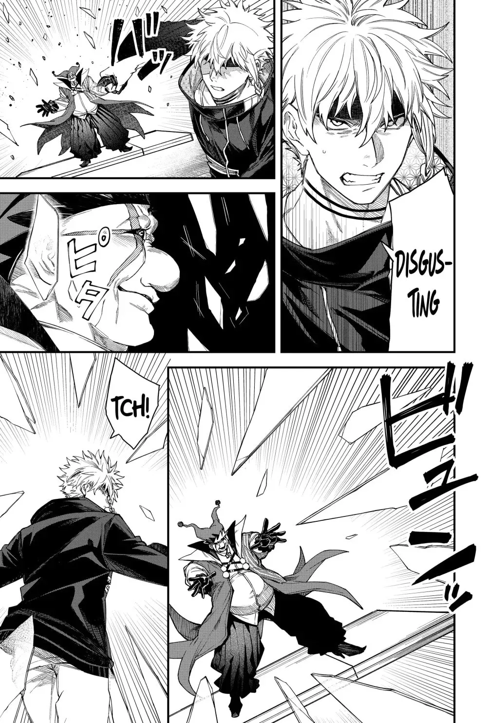 Humanity's Salvation Game Chapter 79 page 15 - 