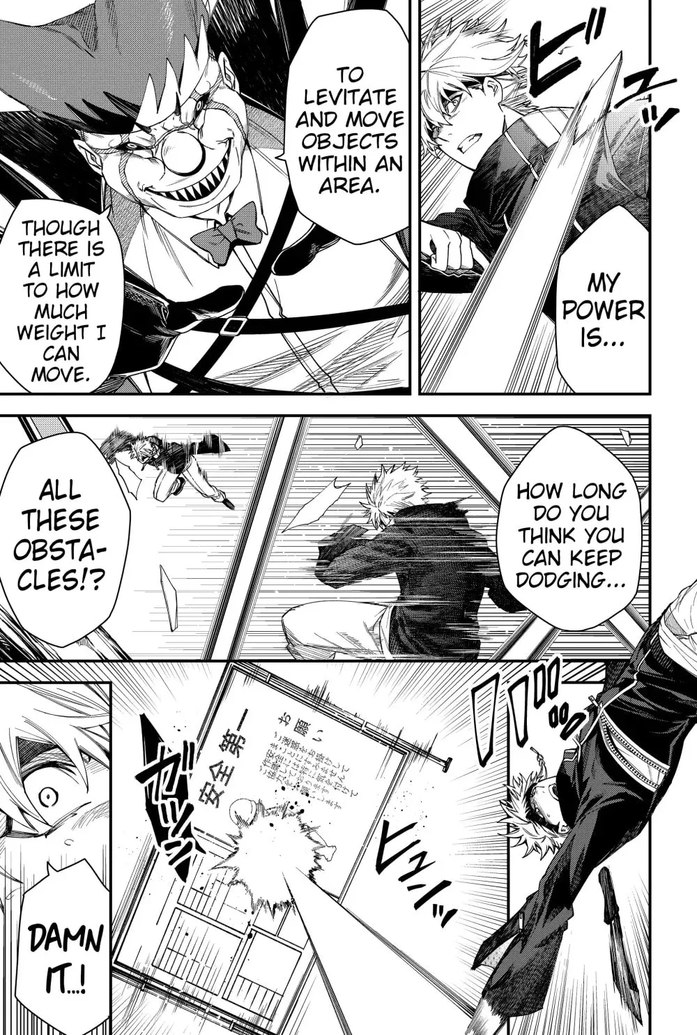 Humanity's Salvation Game Chapter 79 page 17 - 
