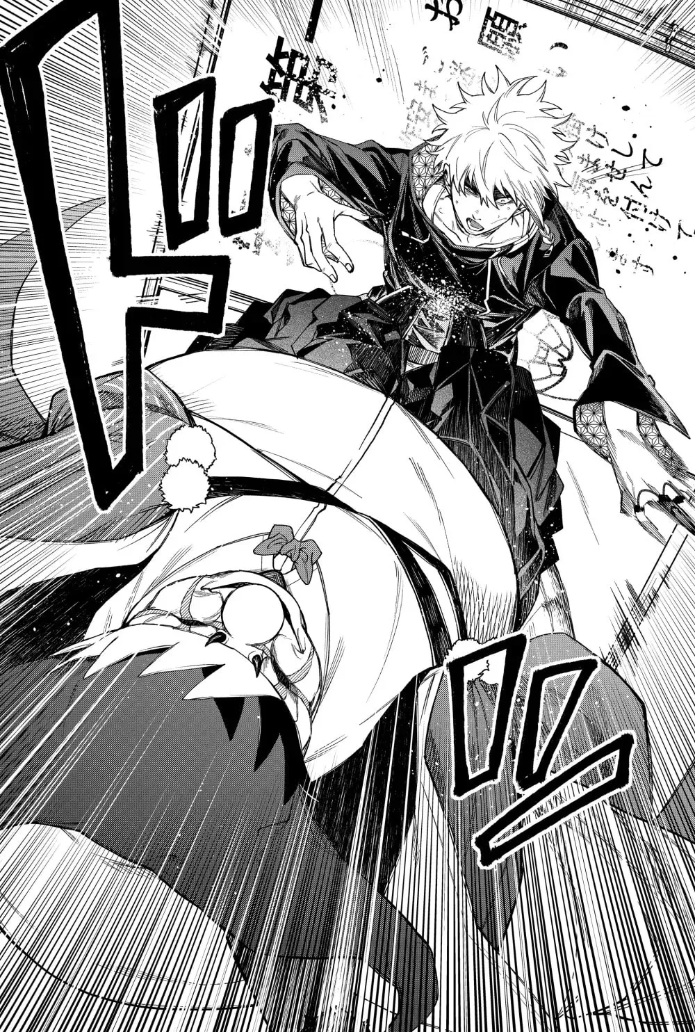 Humanity's Salvation Game Chapter 79 page 19 - 