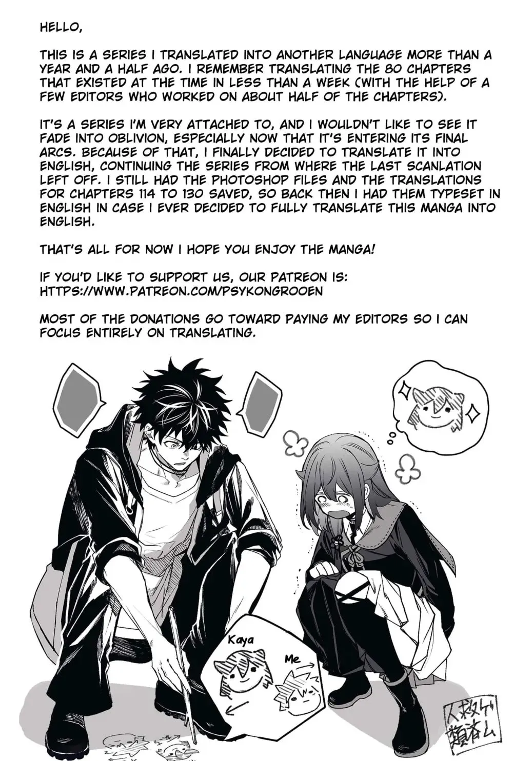 Humanity's Salvation Game Chapter 79 page 20 - 