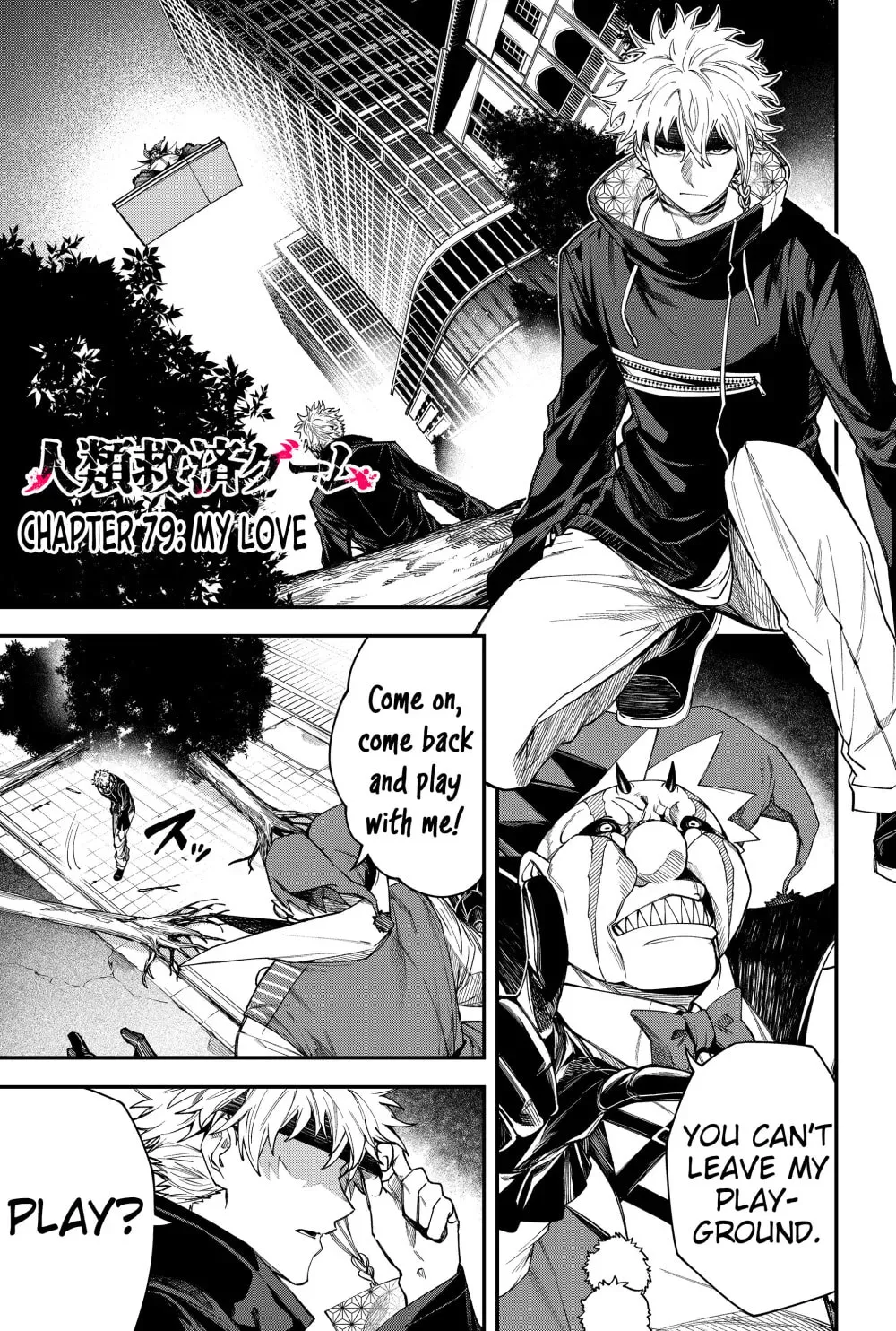 Humanity's Salvation Game Chapter 79 page 3 - 