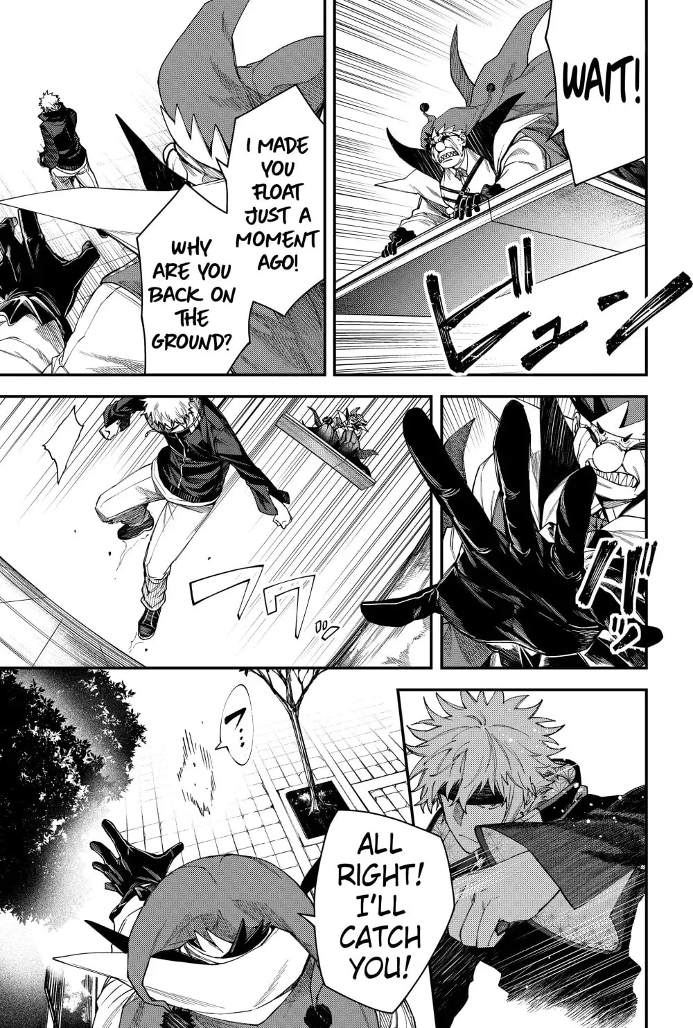 Humanity's Salvation Game Chapter 79 page 7 - 