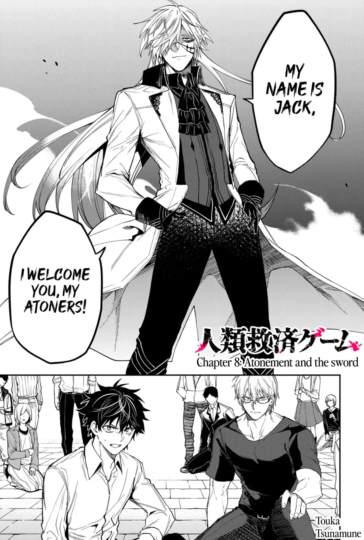 Humanity's Salvation Game Chapter 8 page 2 - 