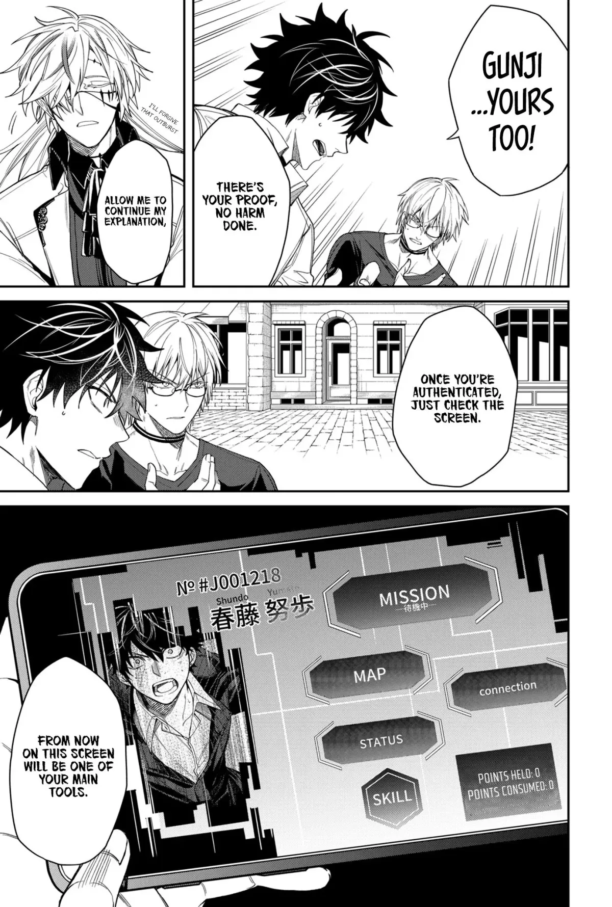 Humanity's Salvation Game Chapter 8 page 11 - 