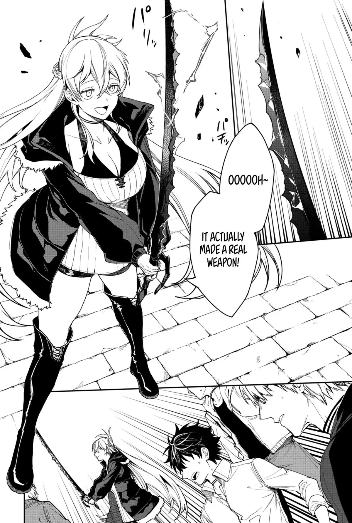 Humanity's Salvation Game Chapter 8 page 16 - 