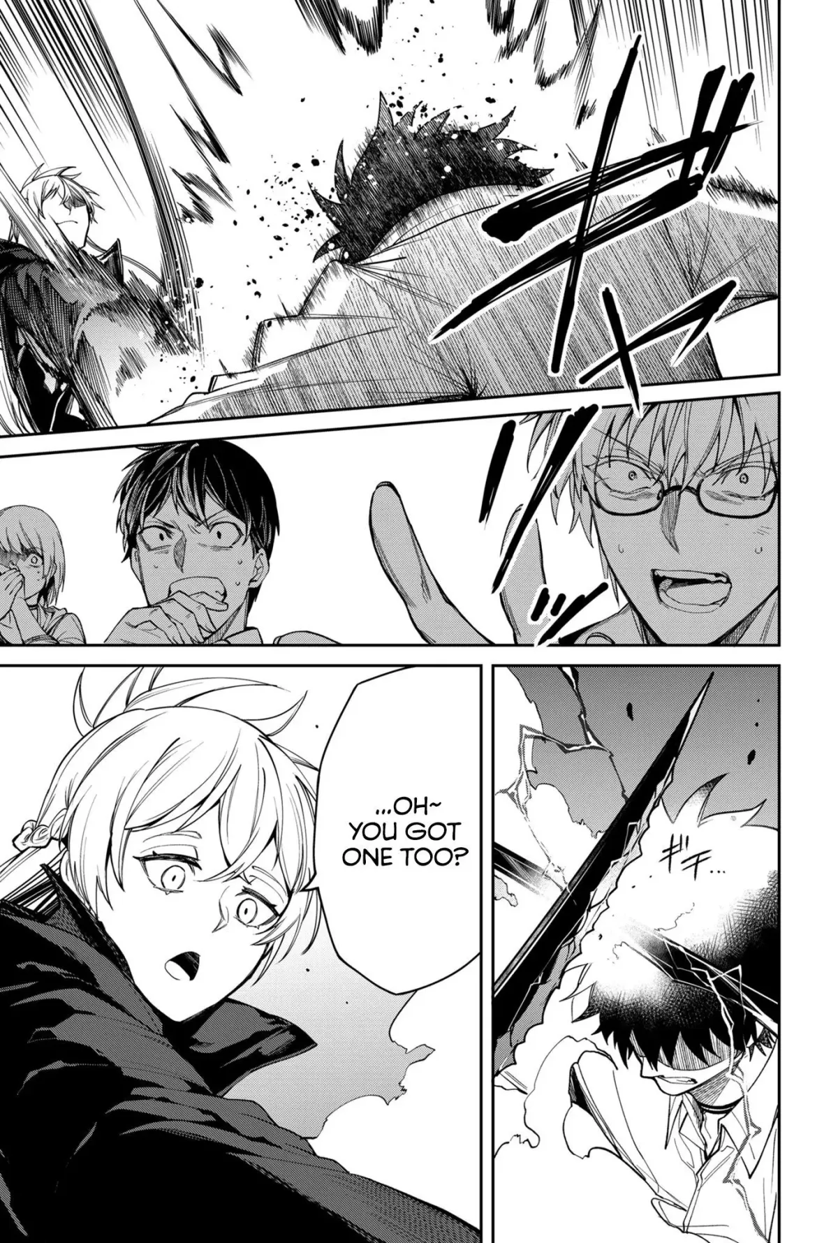 Humanity's Salvation Game Chapter 8 page 19 - 