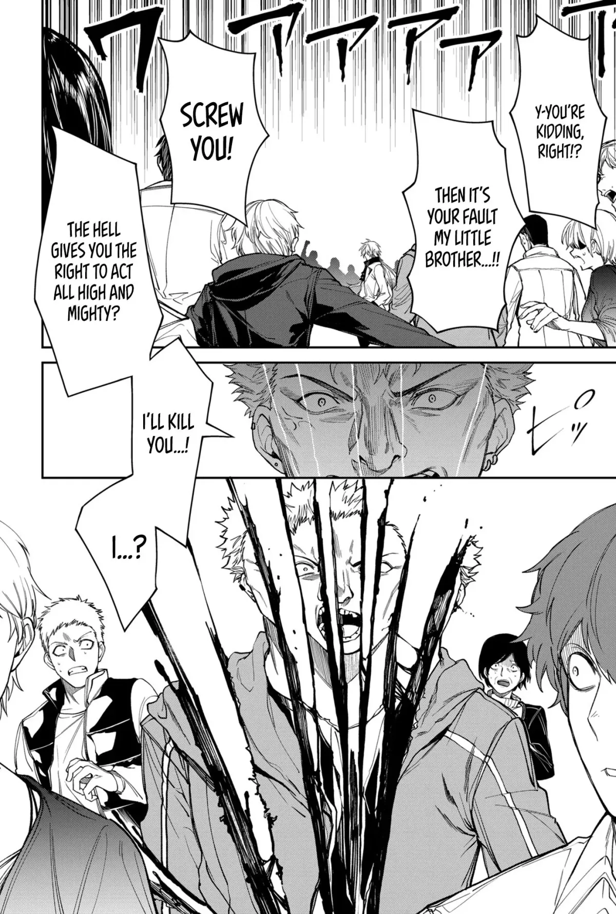 Humanity's Salvation Game Chapter 8 page 4 - 