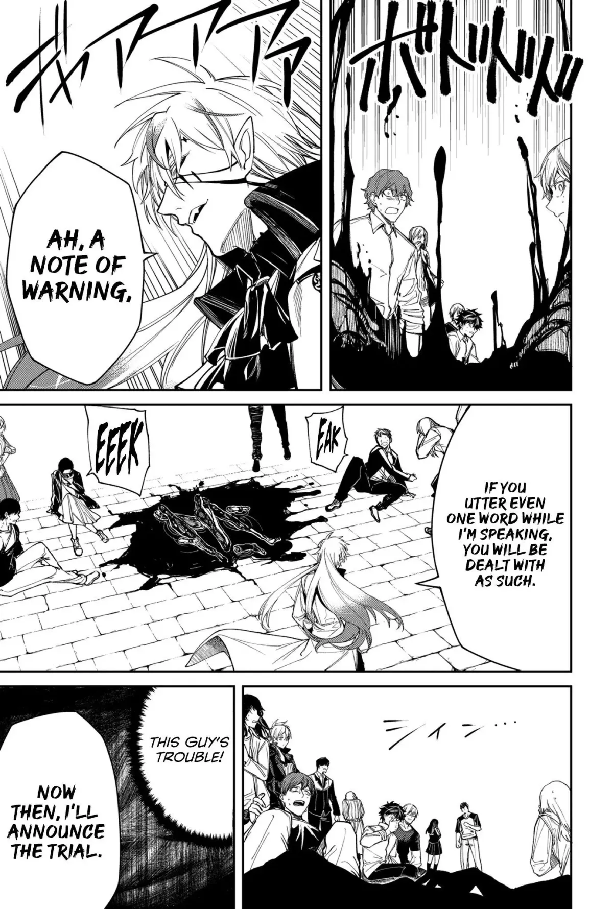 Humanity's Salvation Game Chapter 8 page 5 - 