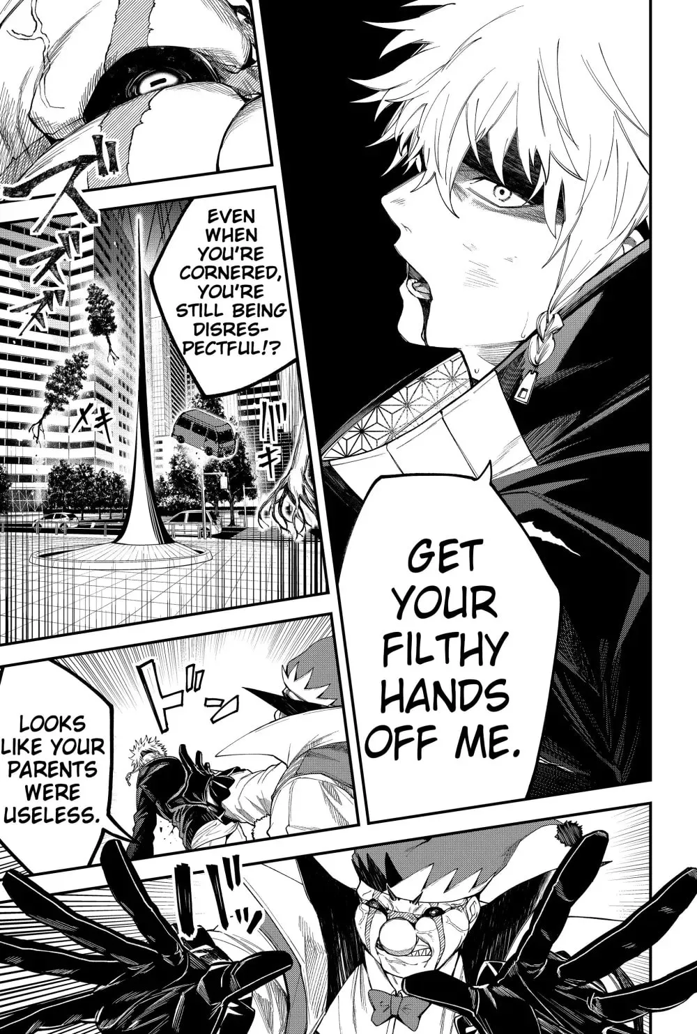 Humanity's Salvation Game Chapter 80 page 15 - 
