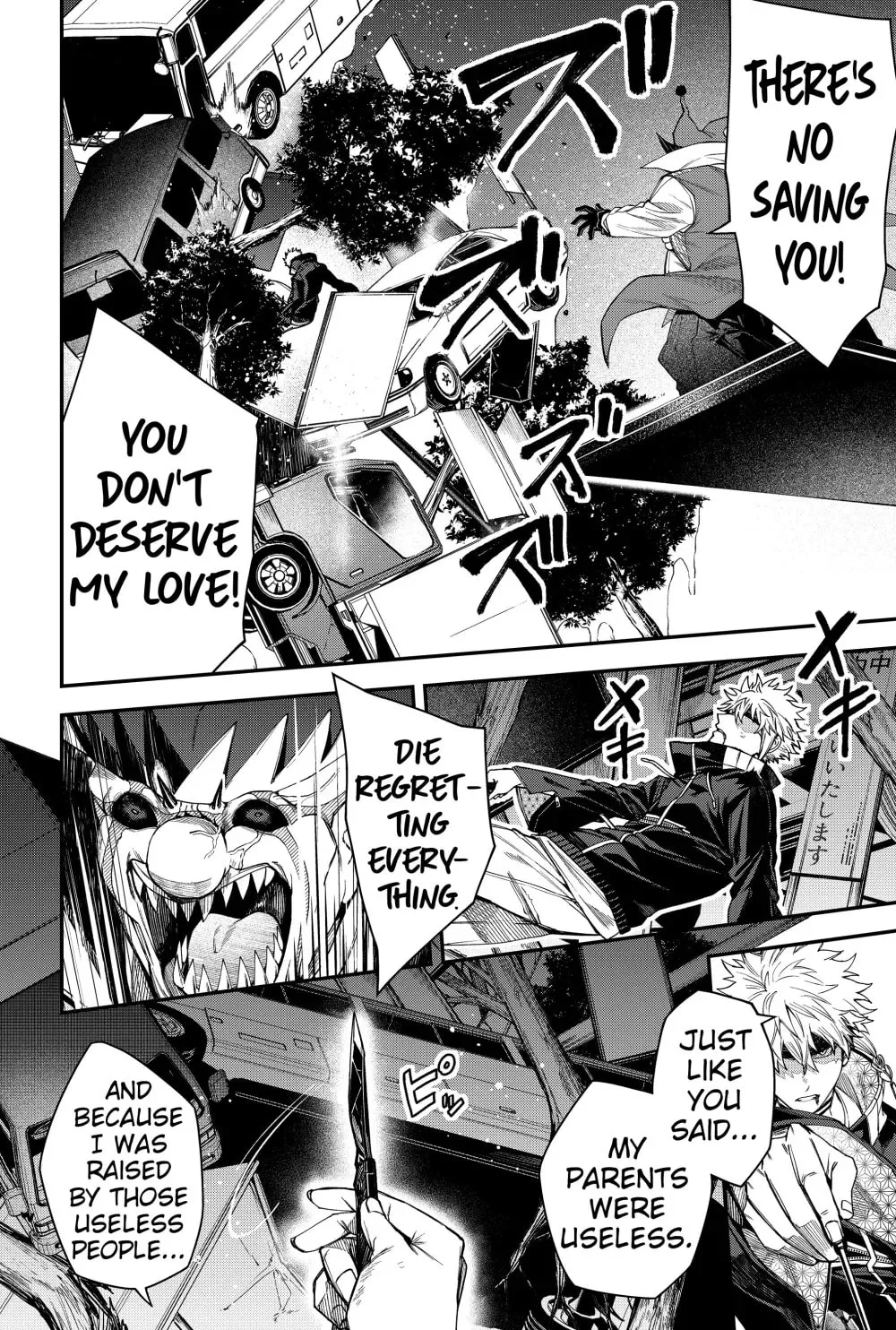 Humanity's Salvation Game Chapter 80 page 16 - 