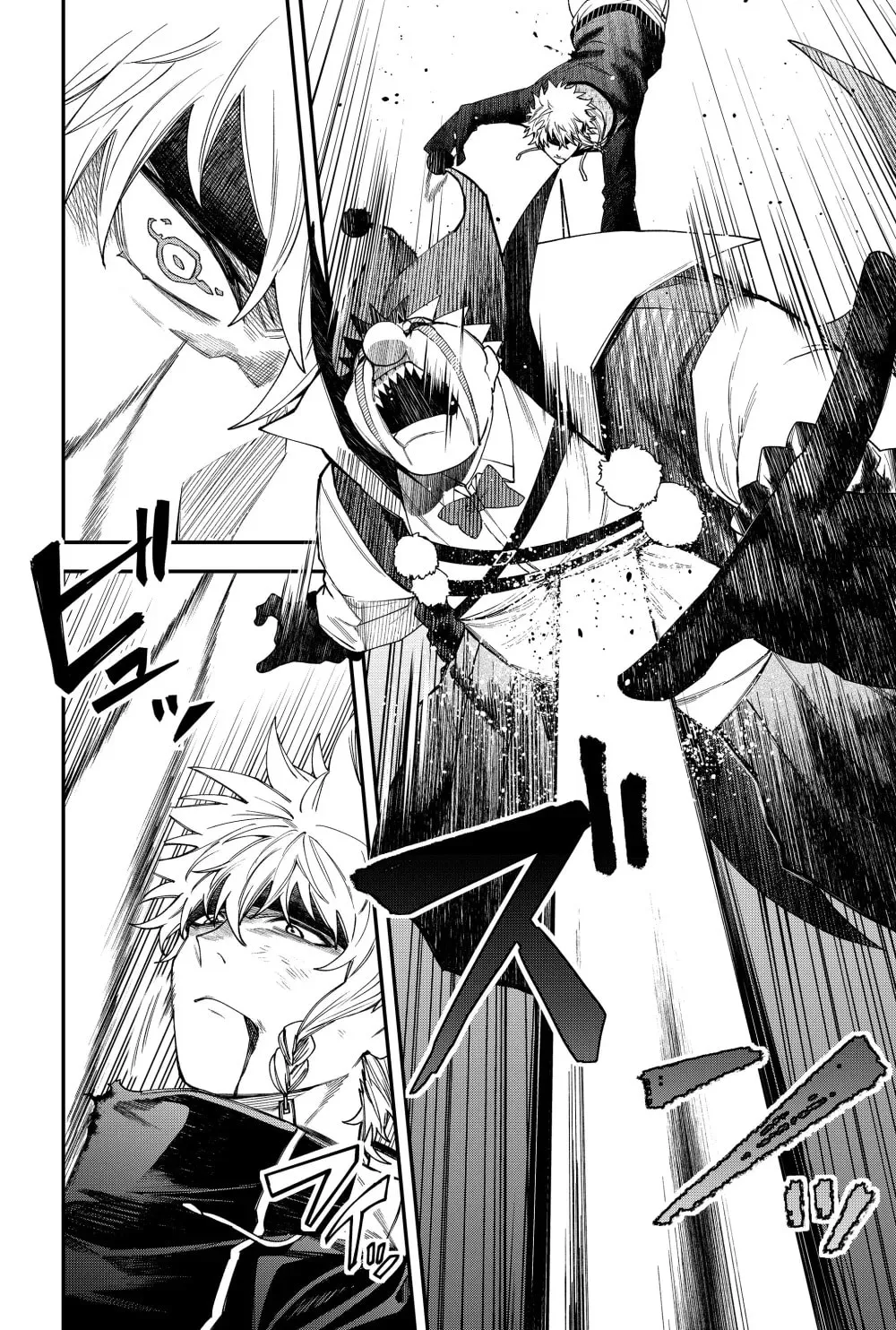 Humanity's Salvation Game Chapter 80 page 20 - 