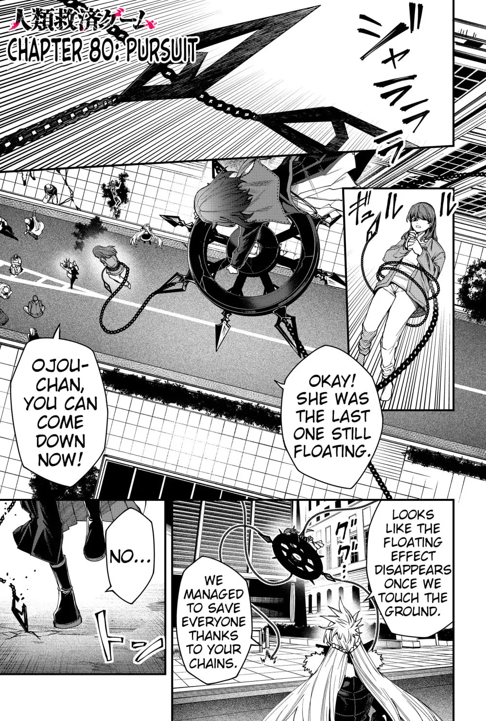 Humanity's Salvation Game Chapter 80 page 3 - 