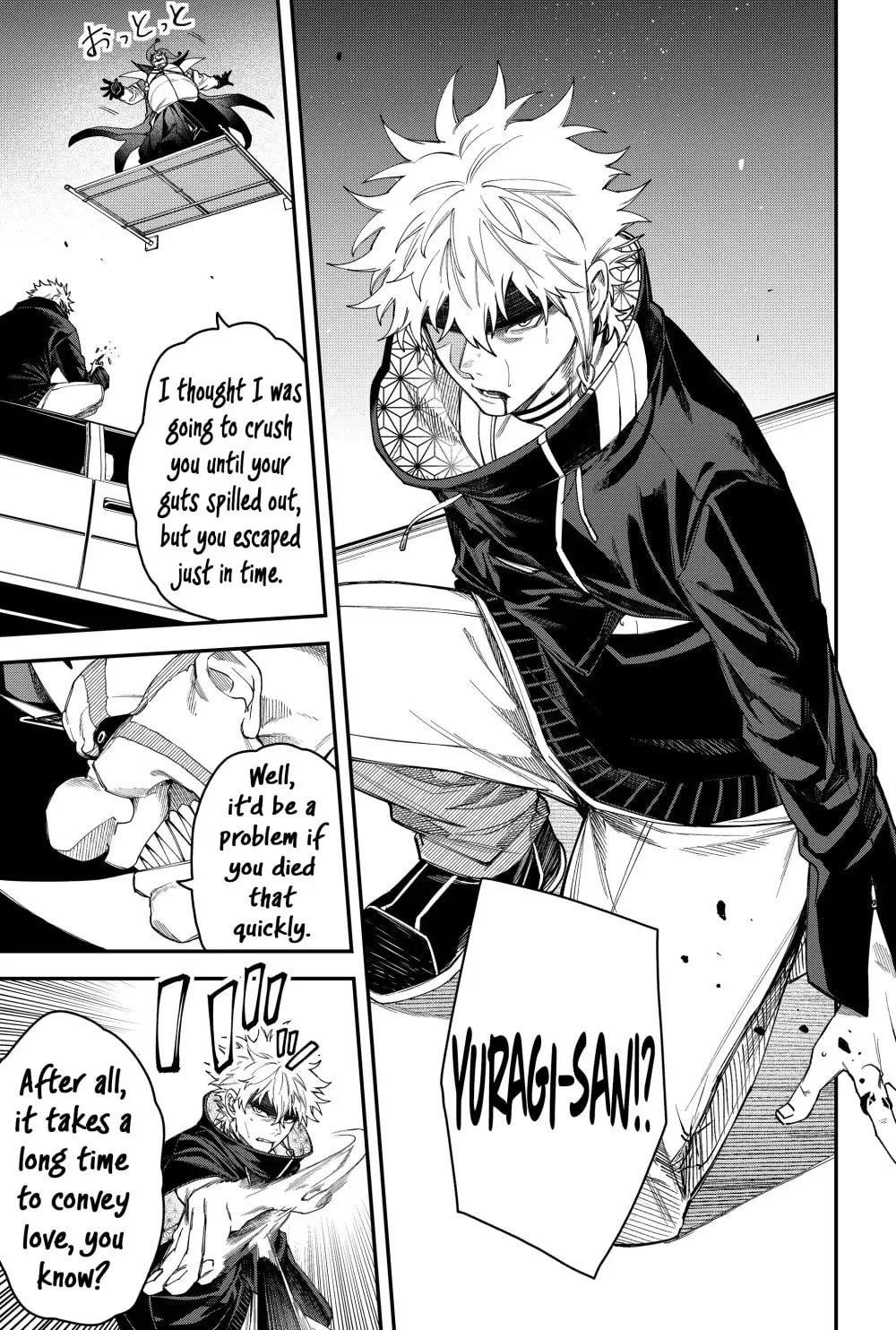 Humanity's Salvation Game Chapter 80 page 7 - 
