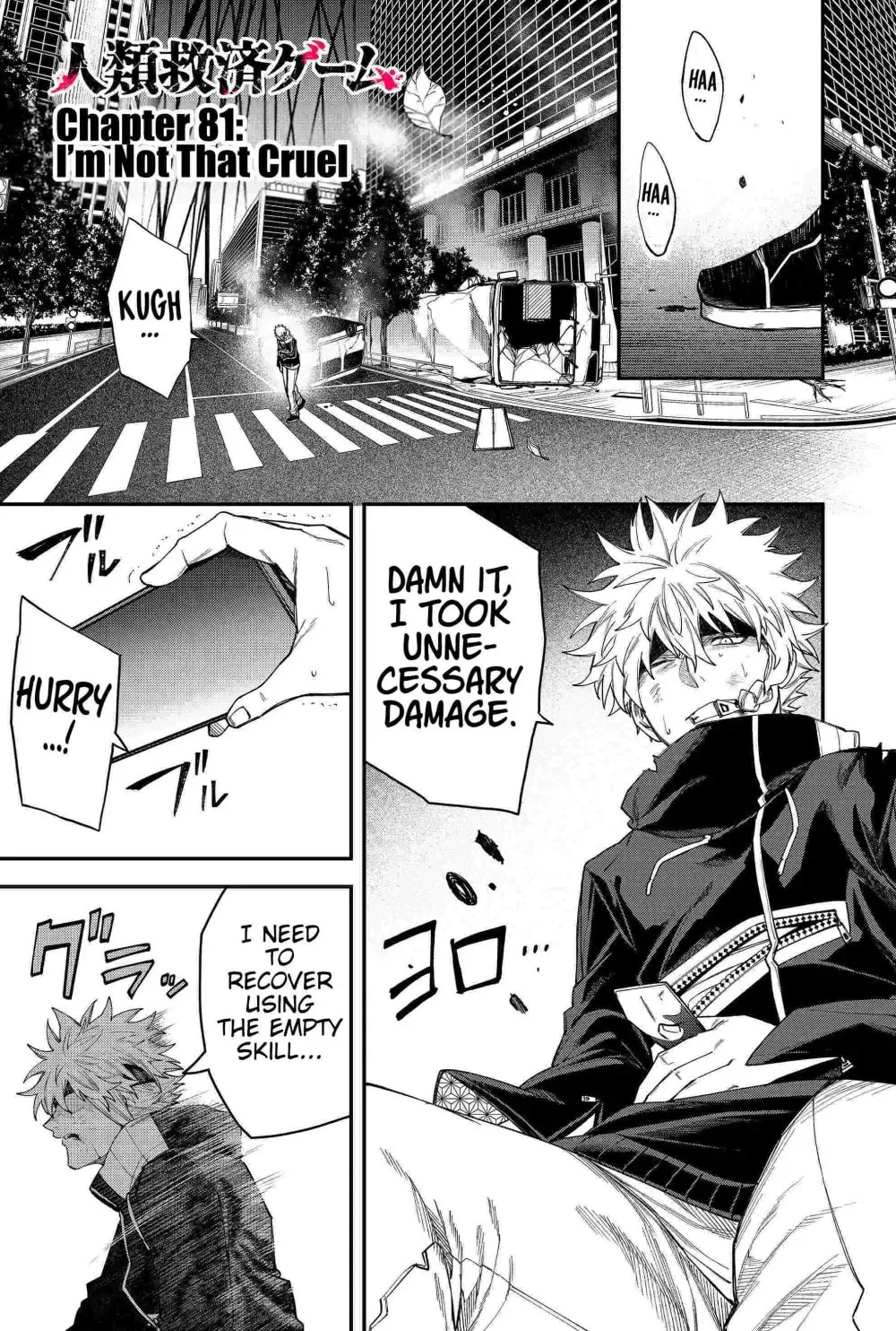 Humanity's Salvation Game Chapter 81 page 3 - 