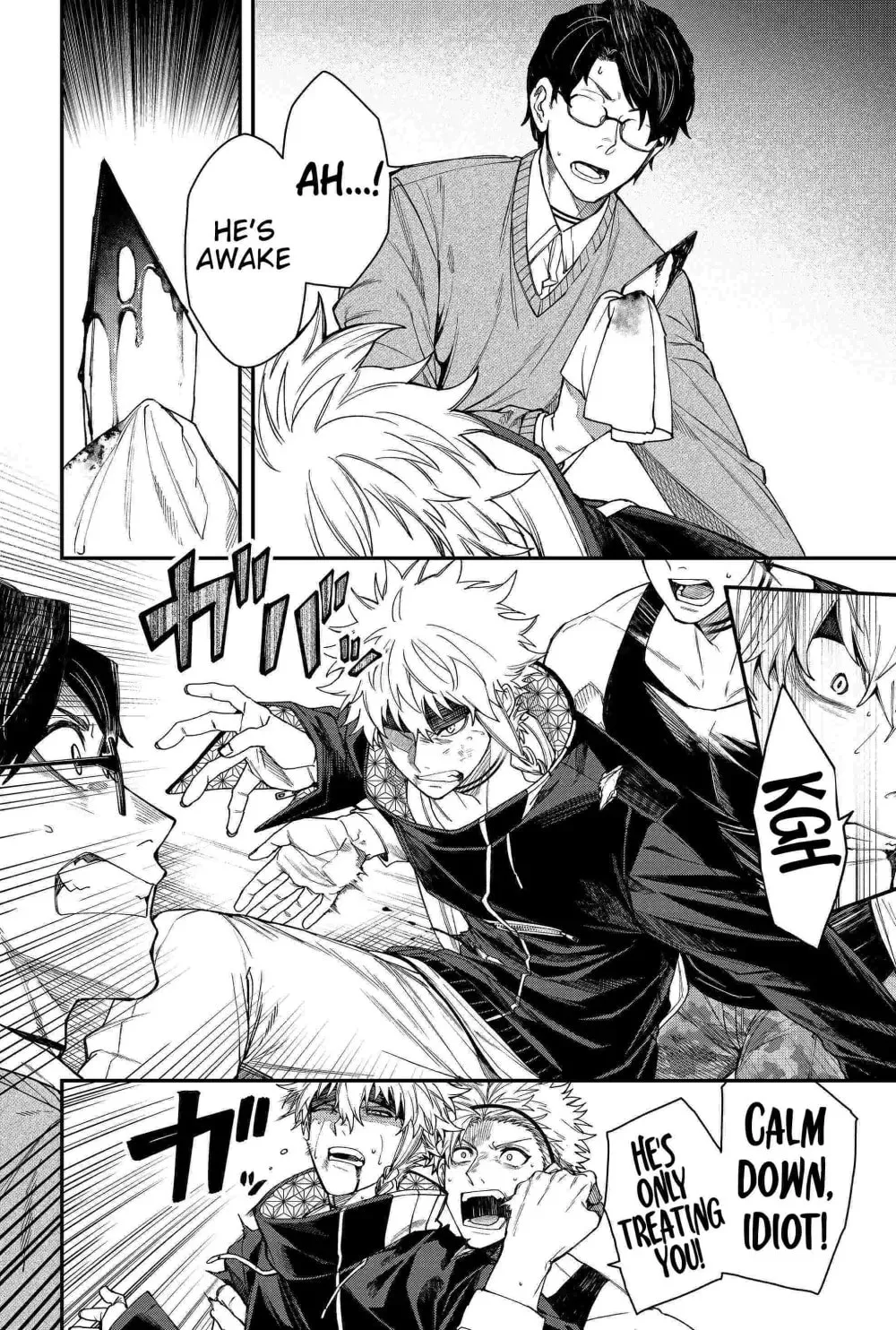 Humanity's Salvation Game Chapter 81 page 6 - 