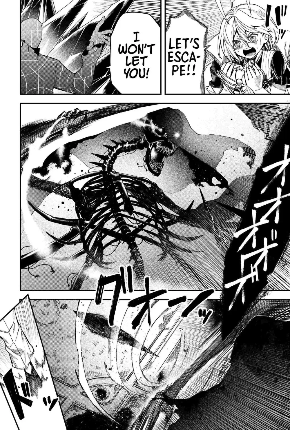 Humanity's Salvation Game Chapter 82 page 14 - 