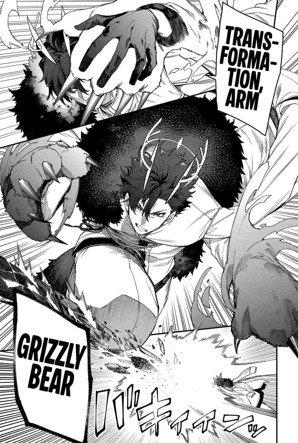 Humanity's Salvation Game Chapter 82 page 15 - 