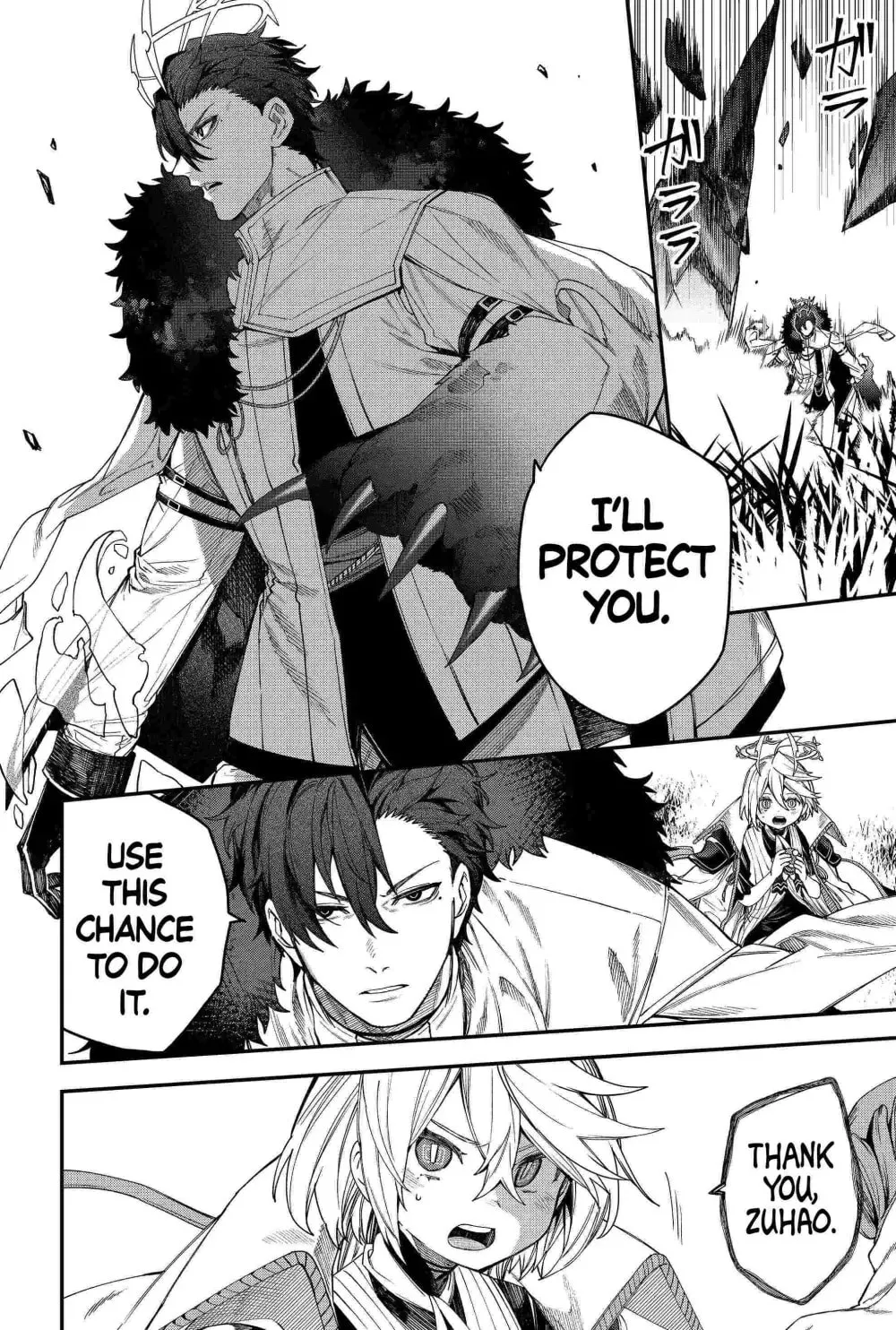 Humanity's Salvation Game Chapter 82 page 16 - 