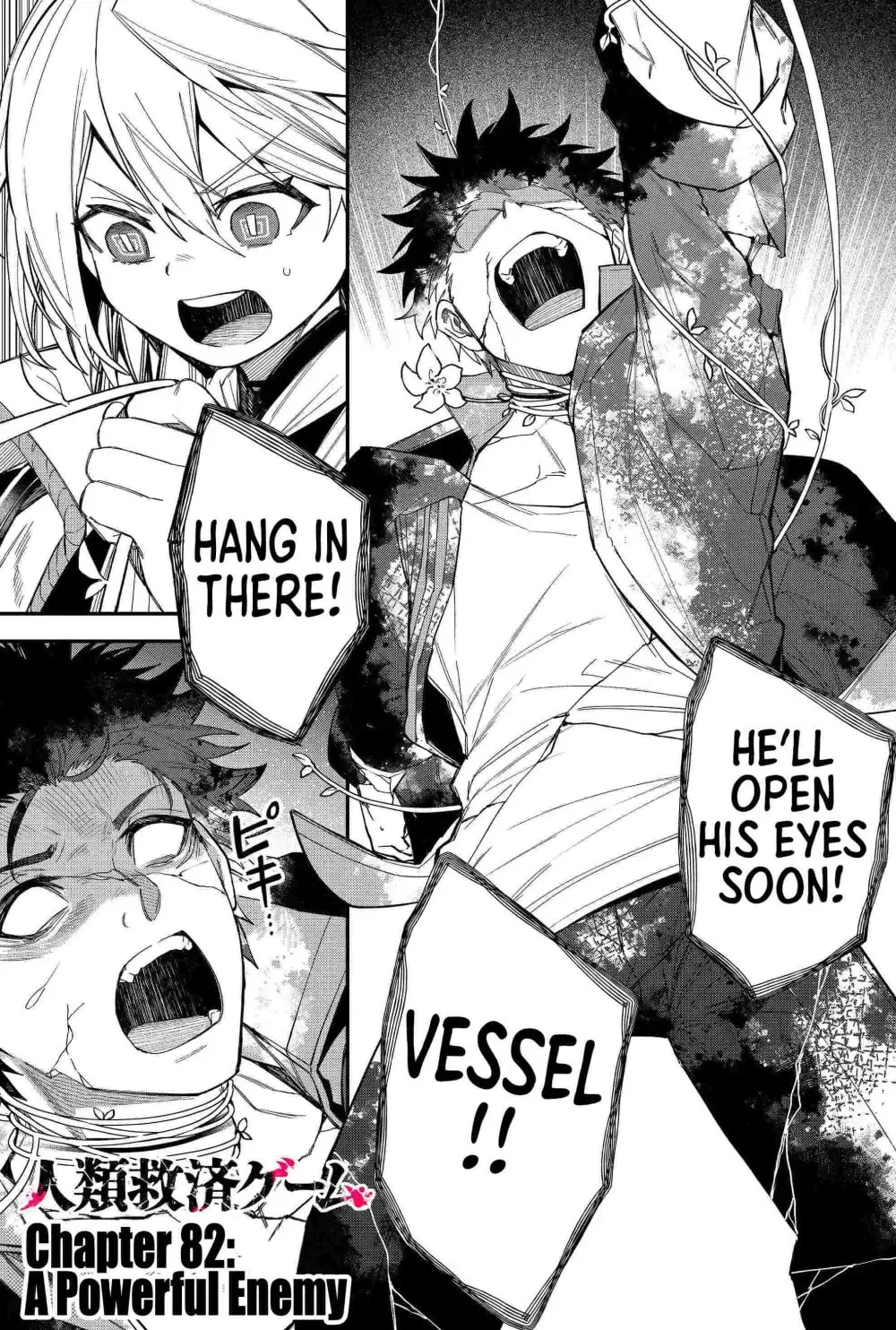 Humanity's Salvation Game Chapter 82 page 3 - 