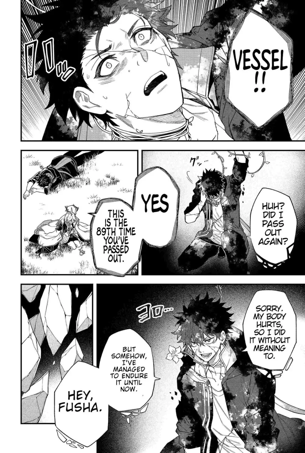 Humanity's Salvation Game Chapter 82 page 4 - 