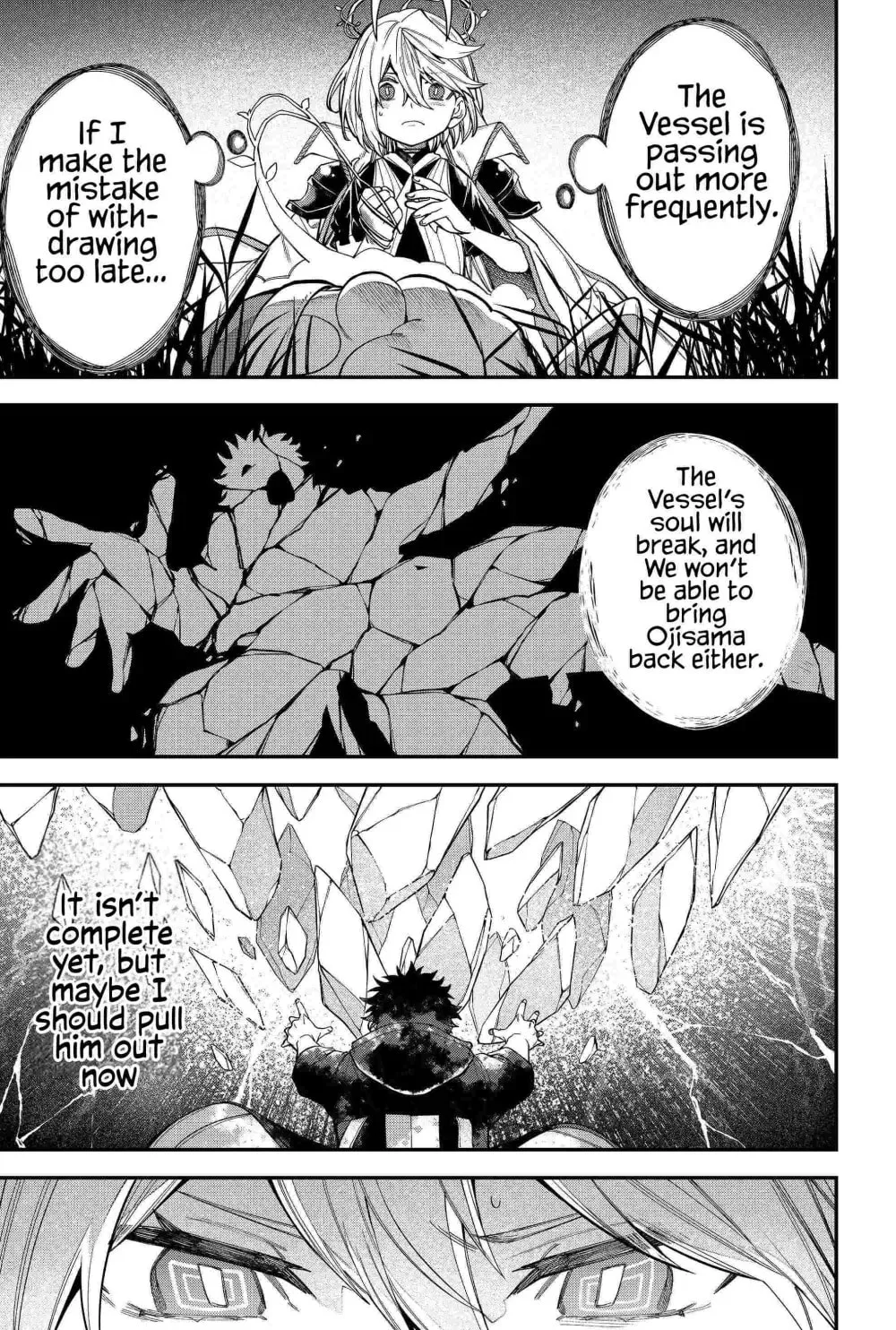 Humanity's Salvation Game Chapter 82 page 7 - 