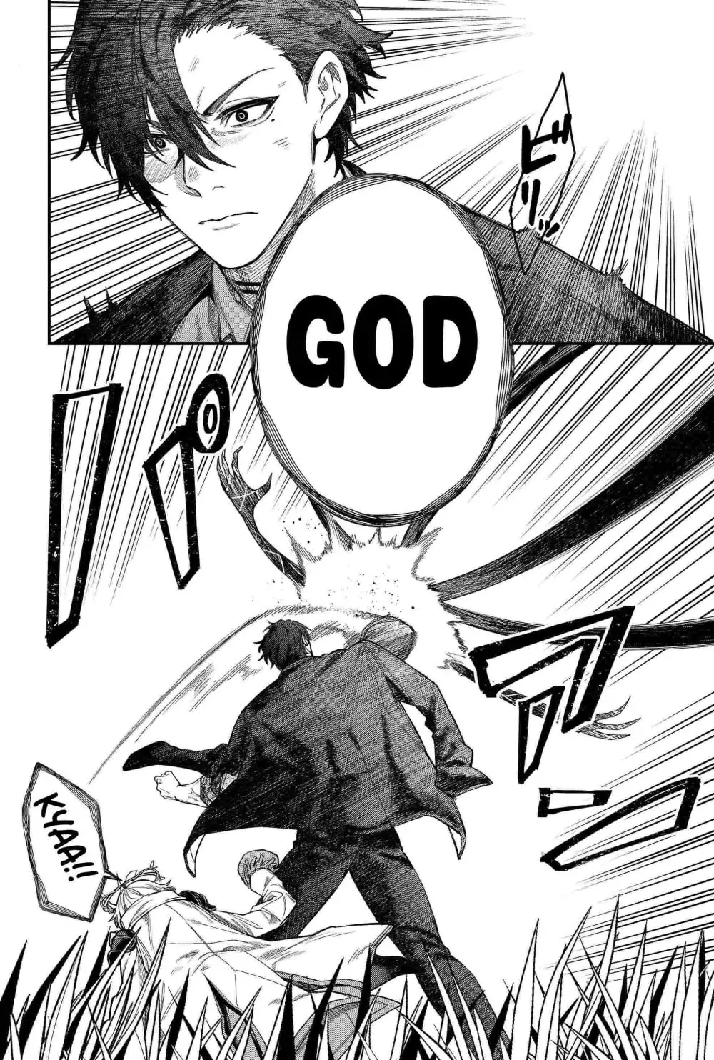 Humanity's Salvation Game Chapter 82 page 10 - 