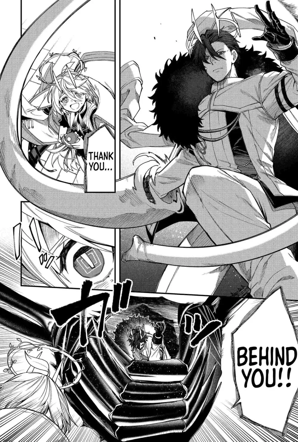 Humanity's Salvation Game Chapter 83 page 12 - 