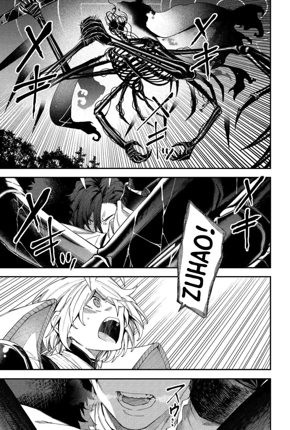 Humanity's Salvation Game Chapter 83 page 13 - 
