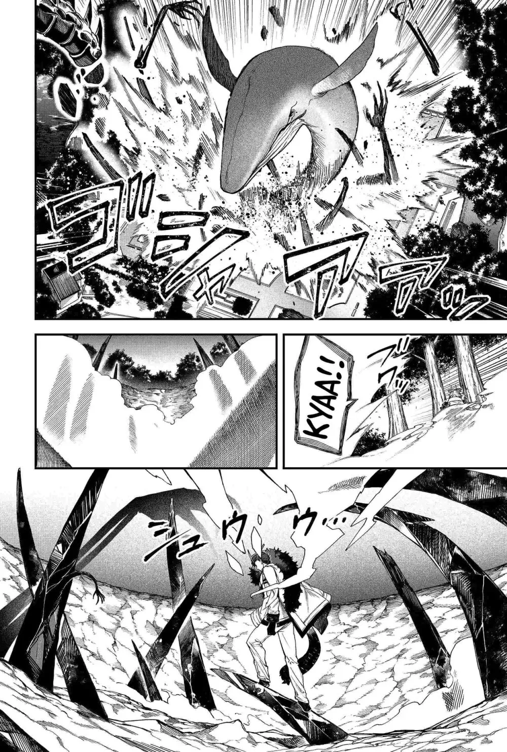 Humanity's Salvation Game Chapter 83 page 16 - 