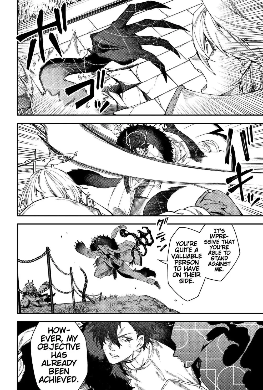 Humanity's Salvation Game Chapter 83 page 18 - 