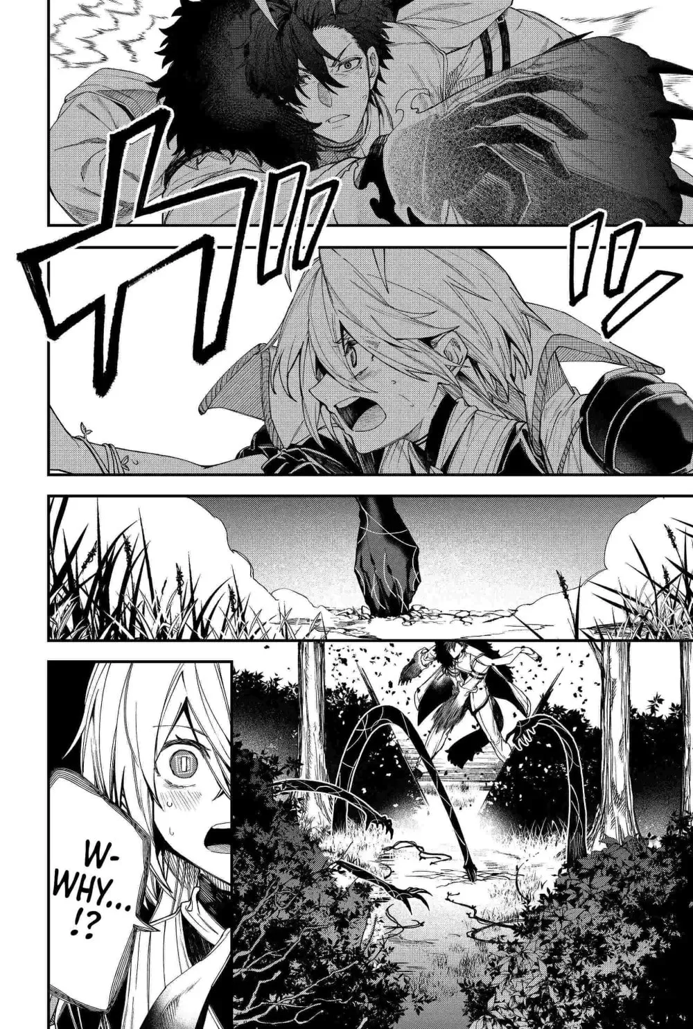 Humanity's Salvation Game Chapter 83 page 20 - 