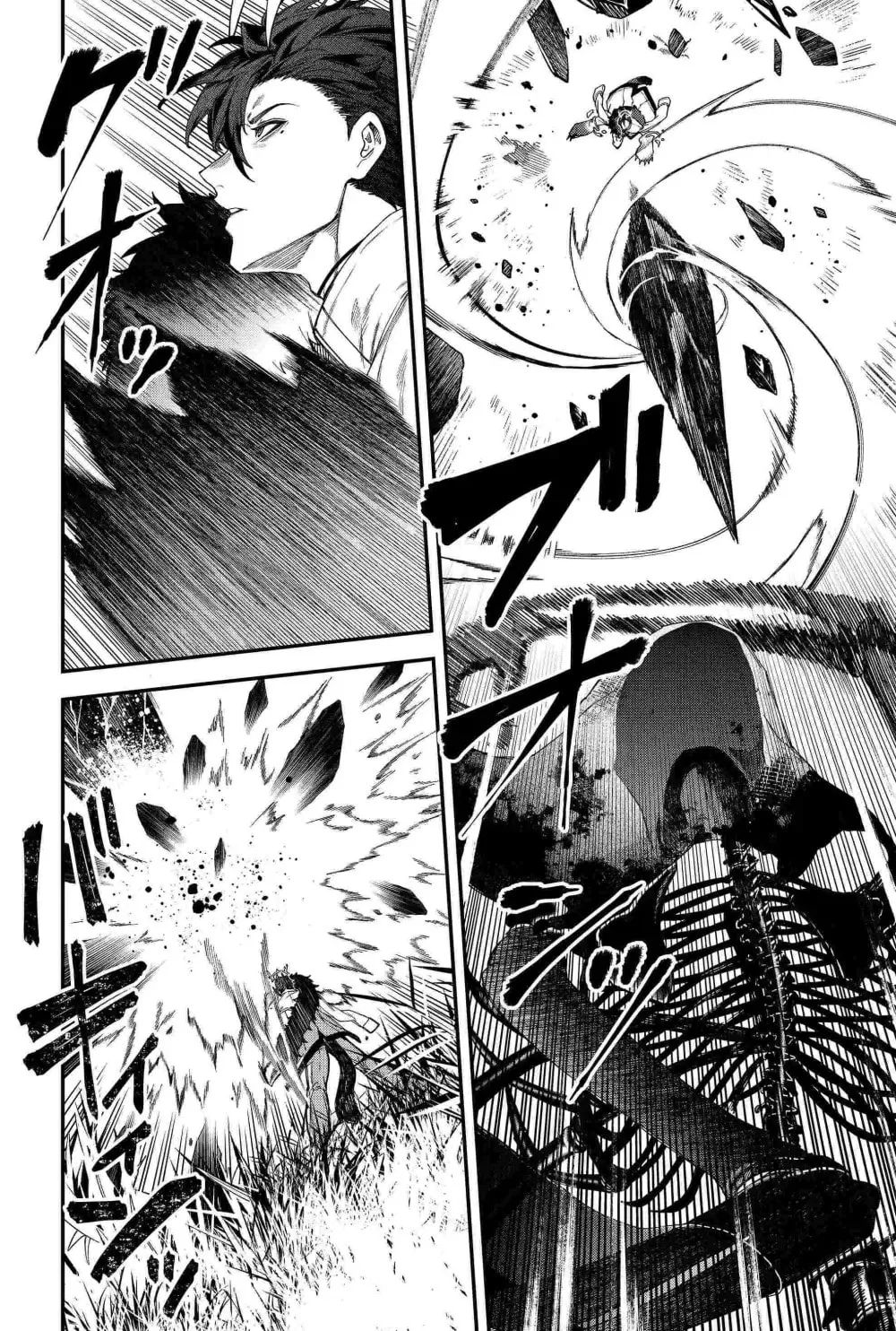 Humanity's Salvation Game Chapter 83 page 6 - 